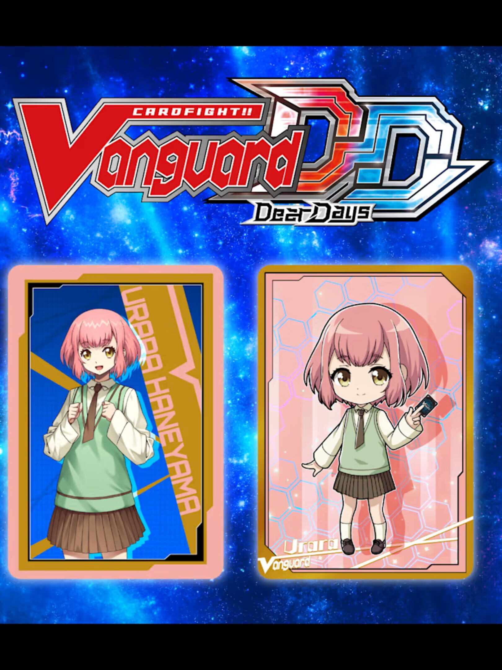 Cardfight!! Vanguard: Dear Days - Character Set 04: Urara Haneyama cover