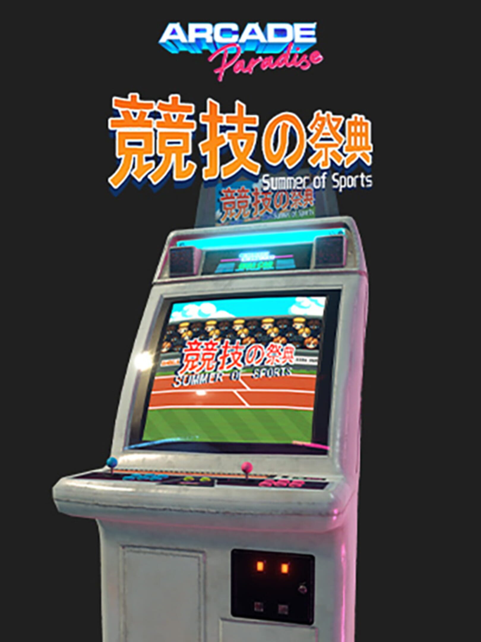 Arcade Paradise: Summer of Sports