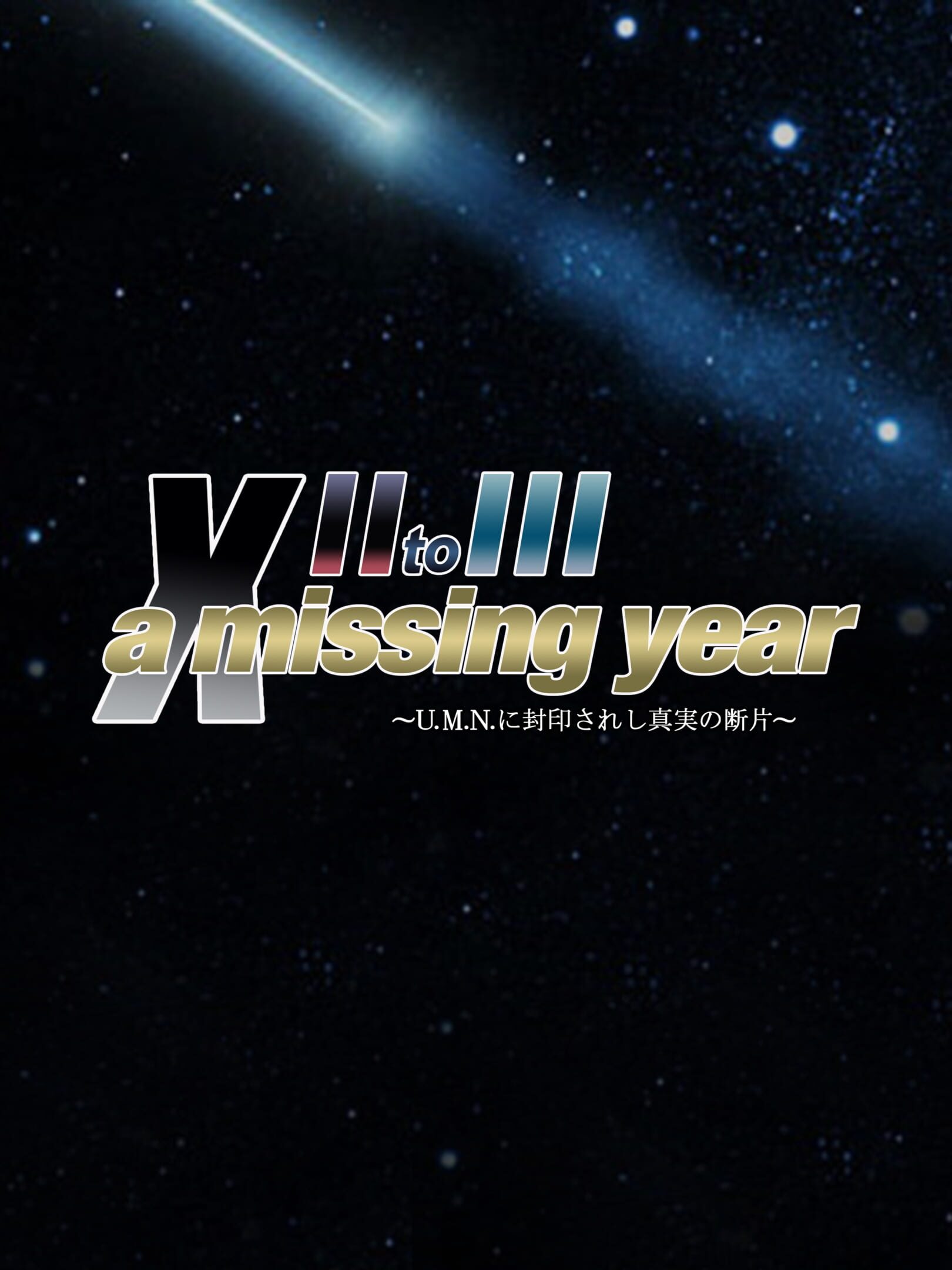 Xenosaga II to III: A Missing Year cover