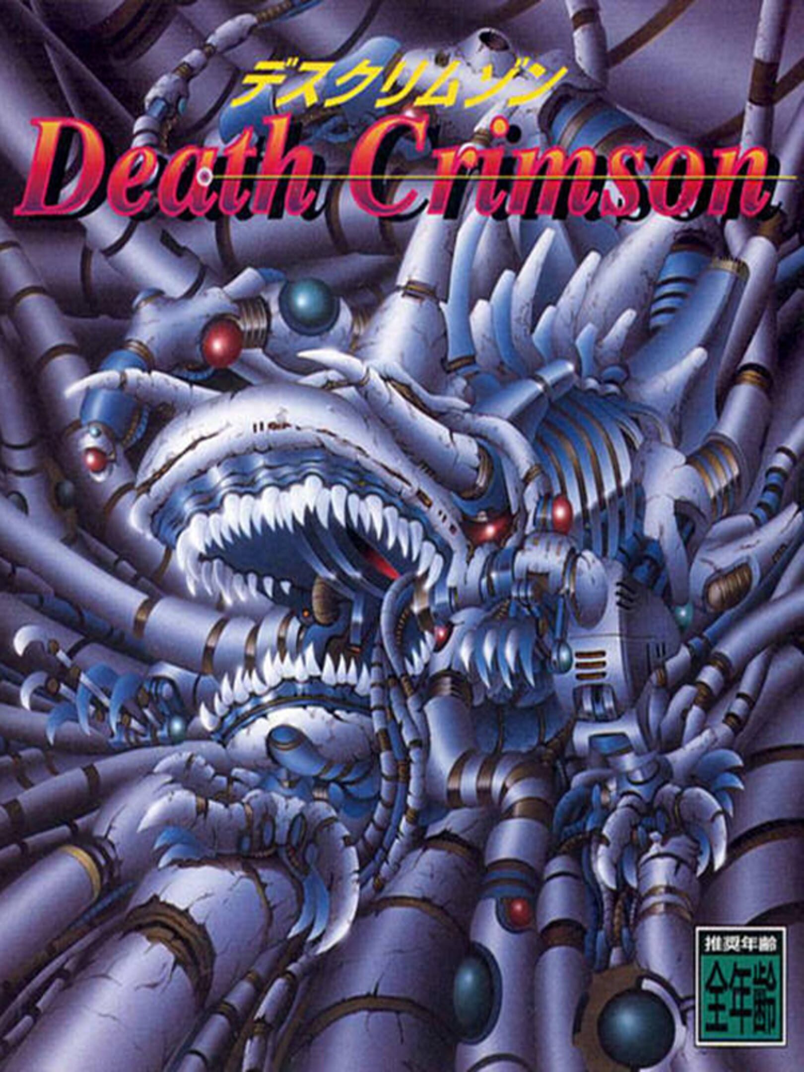 Death Crimson