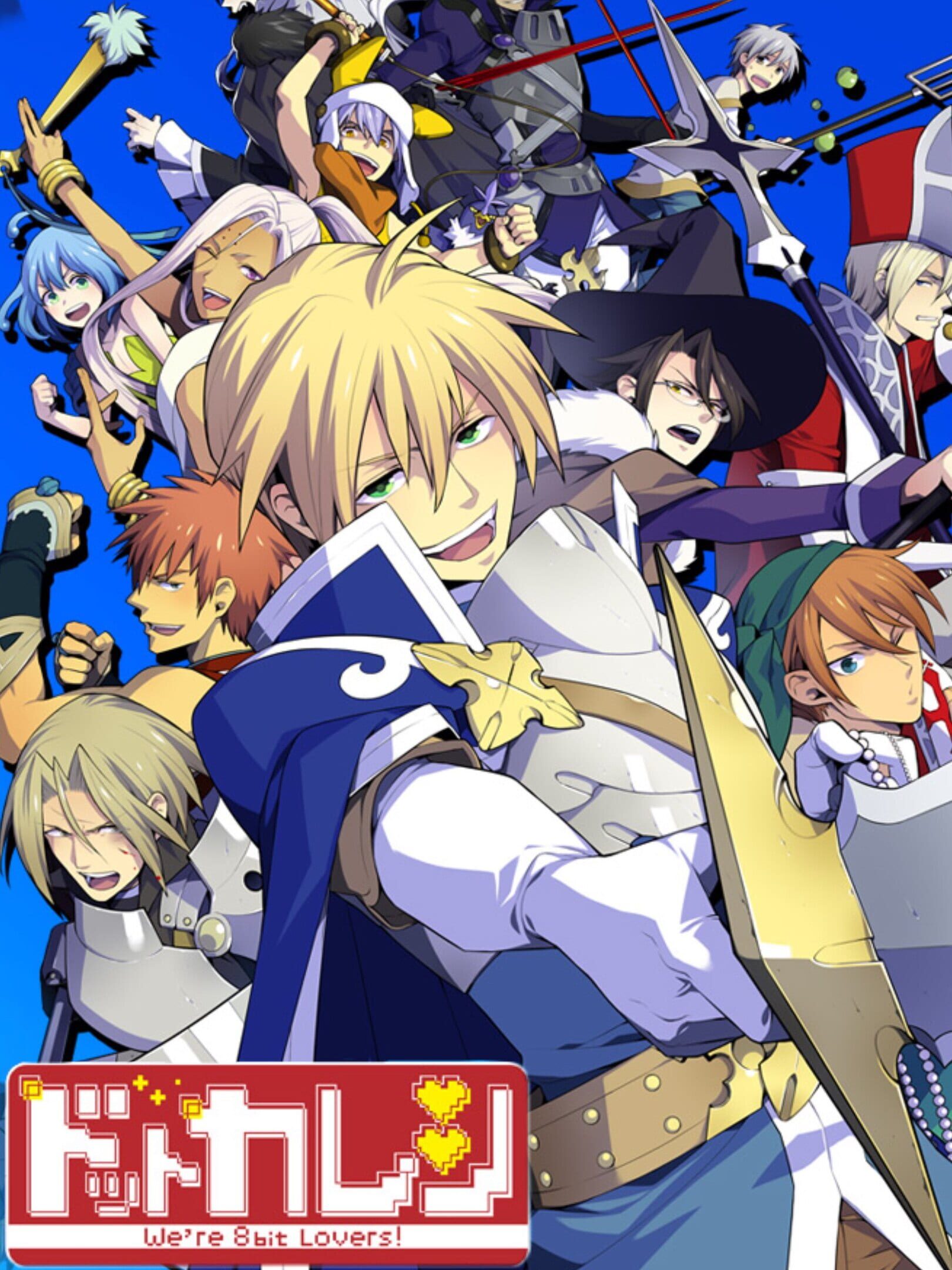Dot Kareshi: We're 8bit Lovers! I - Densetsu no Otome