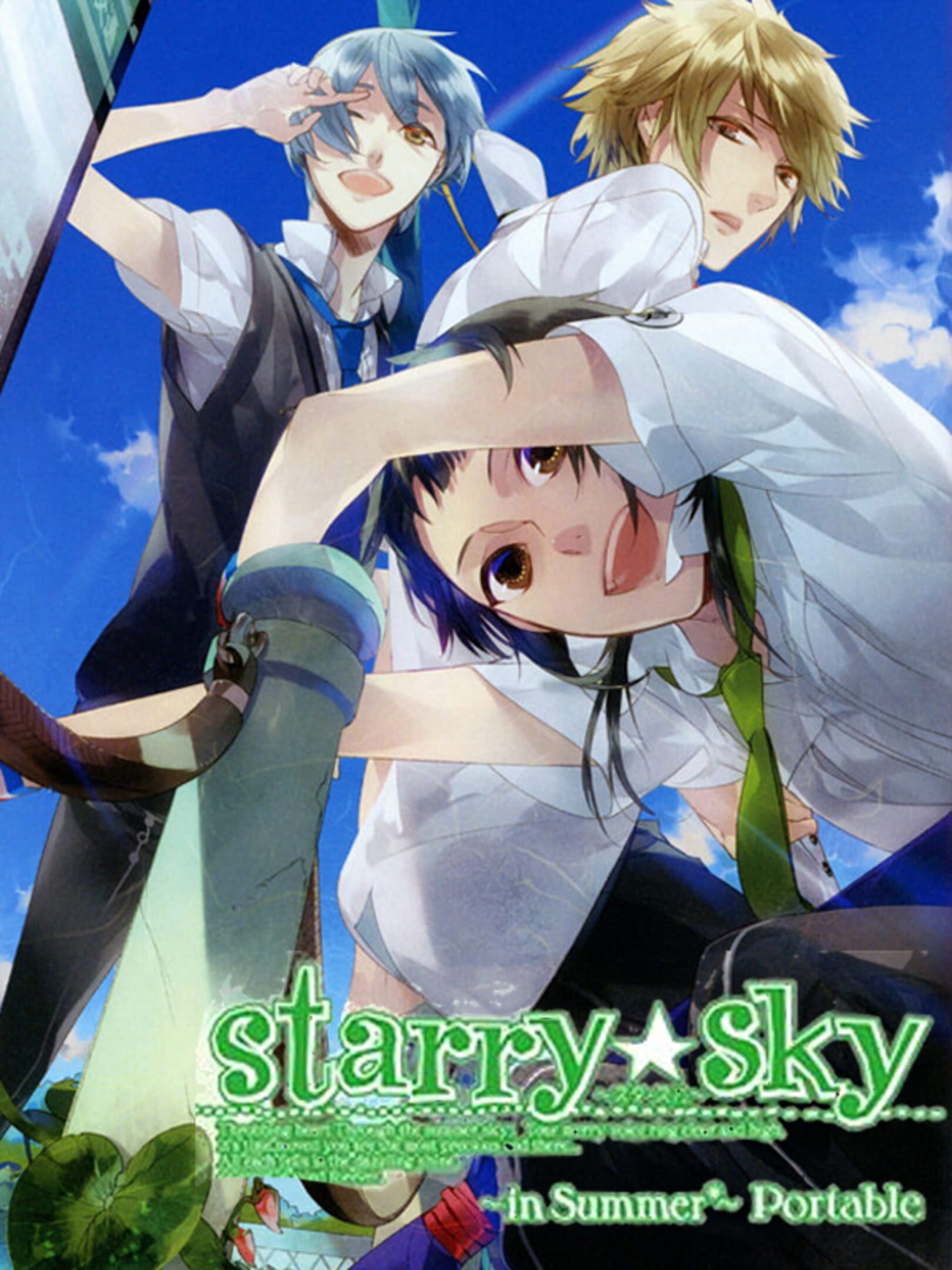 Starry Sky: in Summer Portable cover