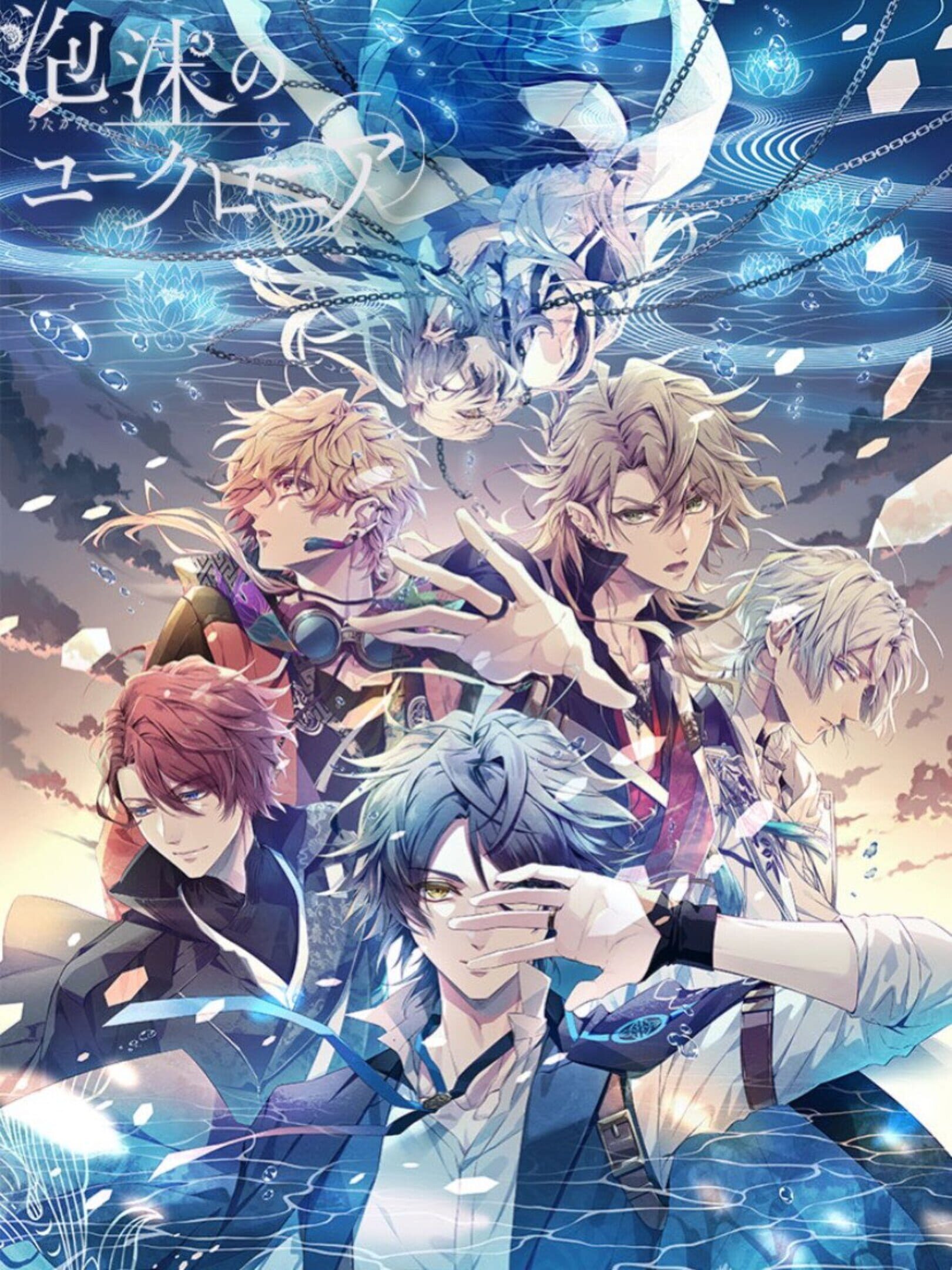 Illusion of Itehari