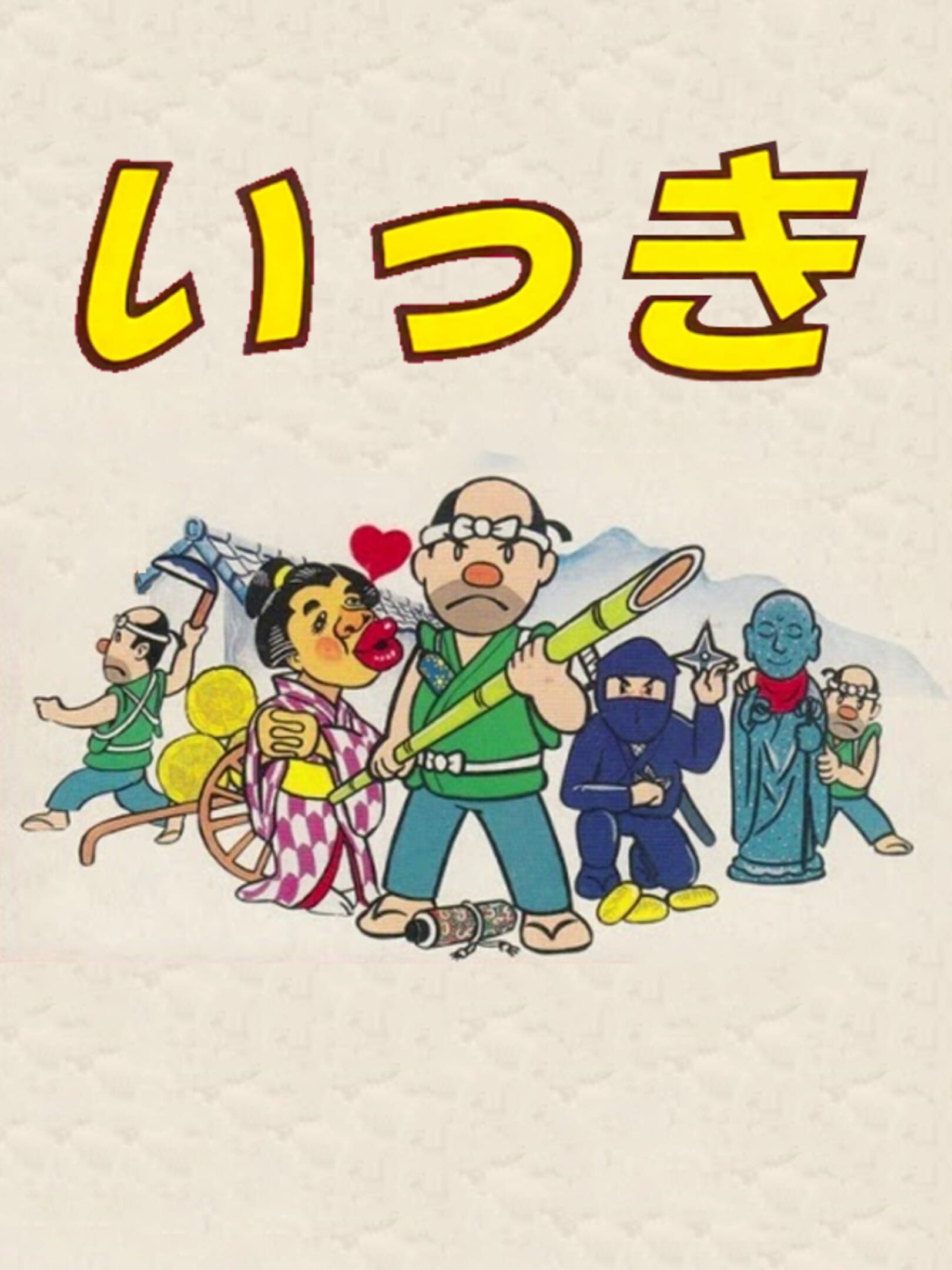 Ikki cover