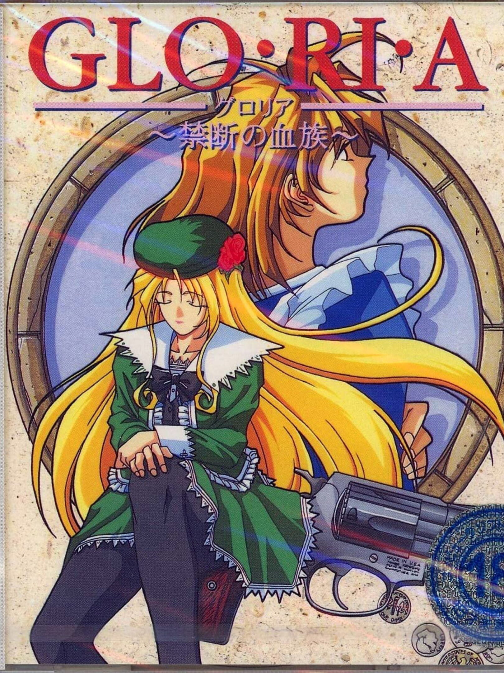 Gloria: Kindan no Ketsuzoku cover