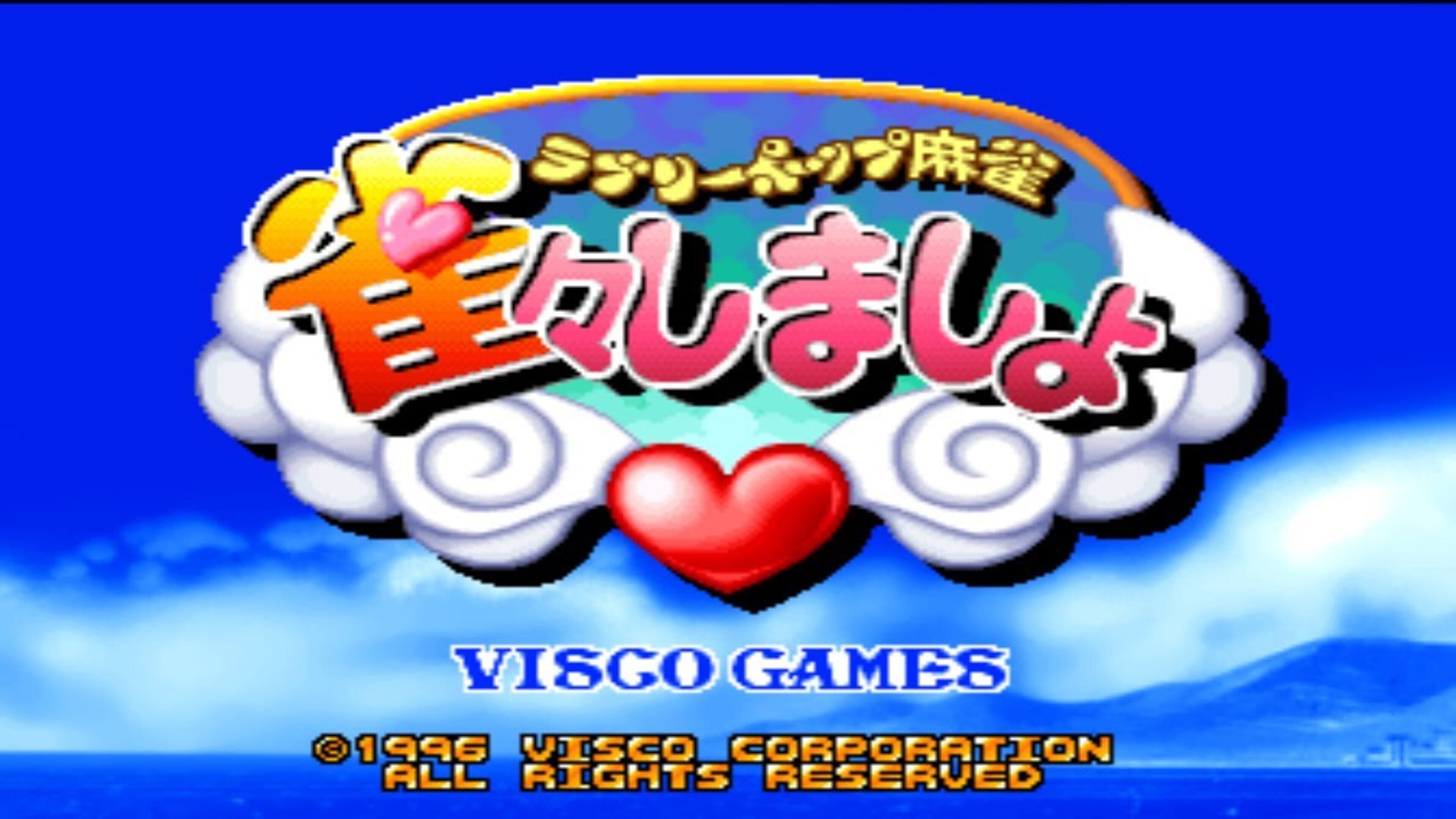 Lovely Pop Mahjong: JangJang Shimasho