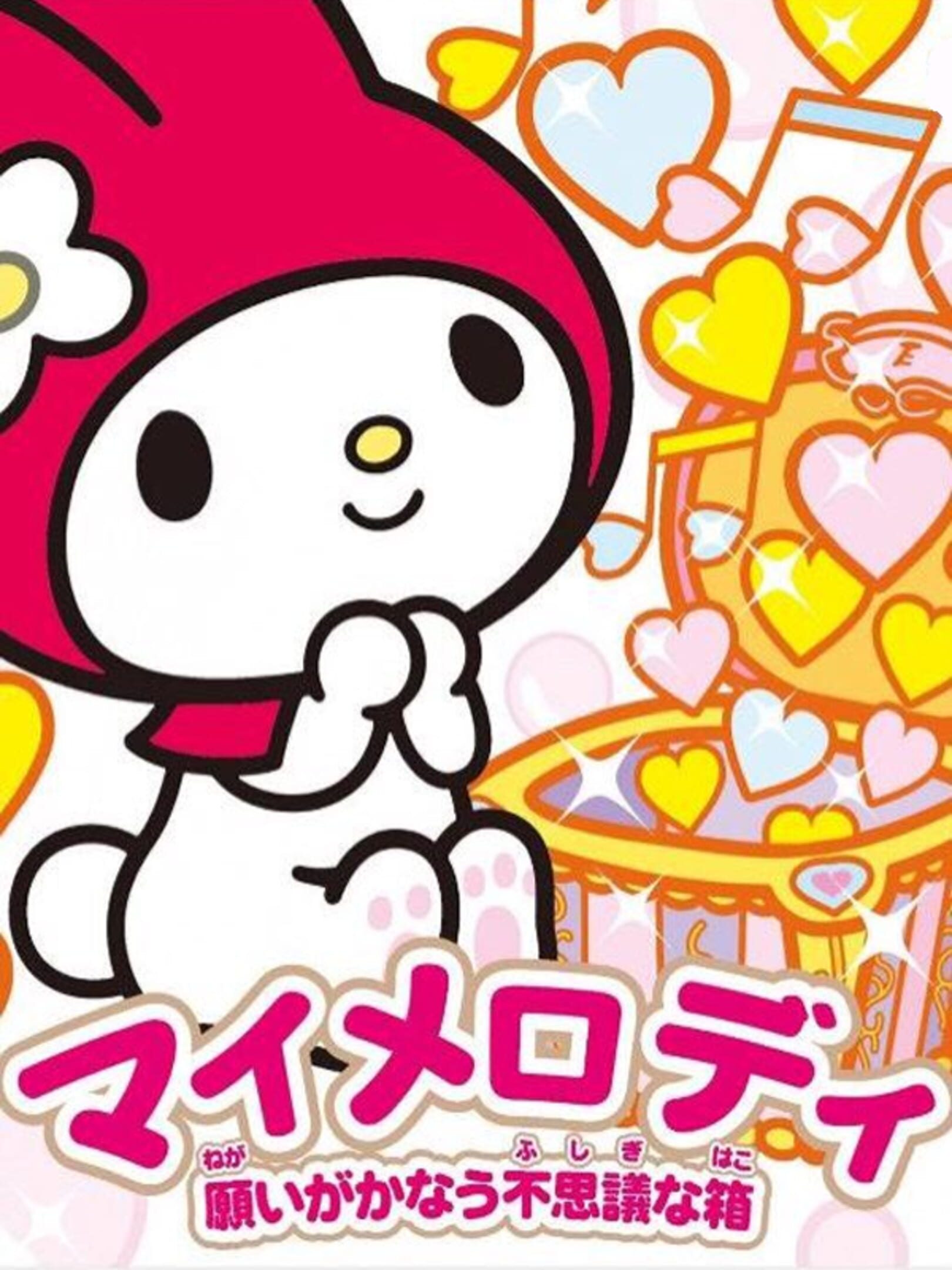 My Melody: Negai ga Kanau Fushigi na Hako cover
