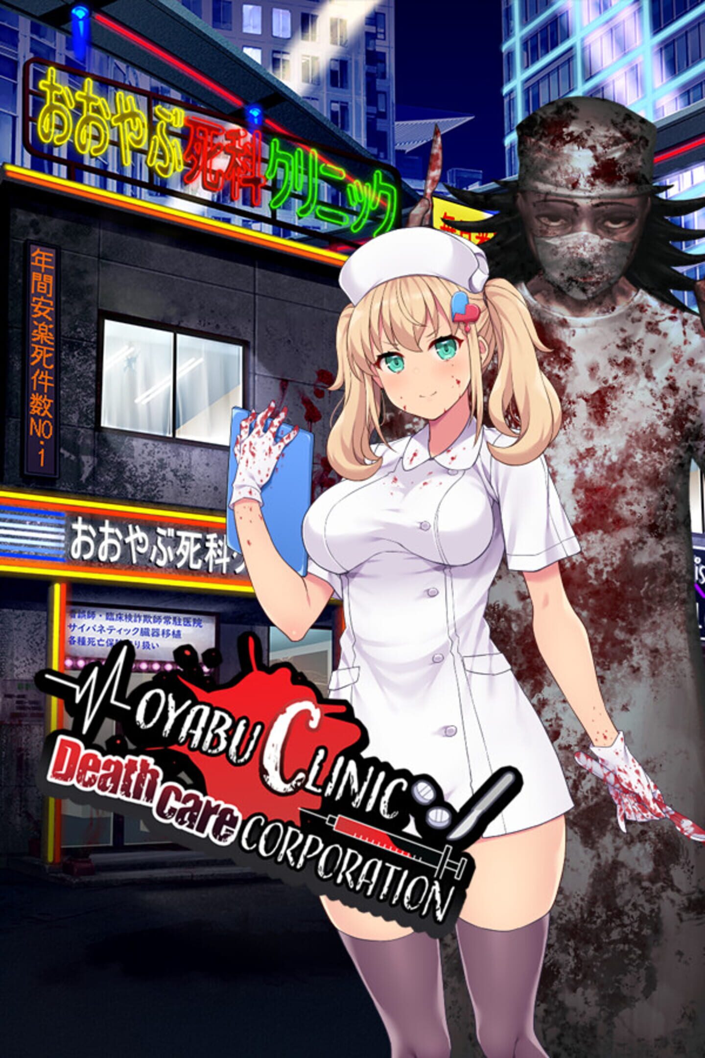 Oyabu Clinic Deathcare Corporation