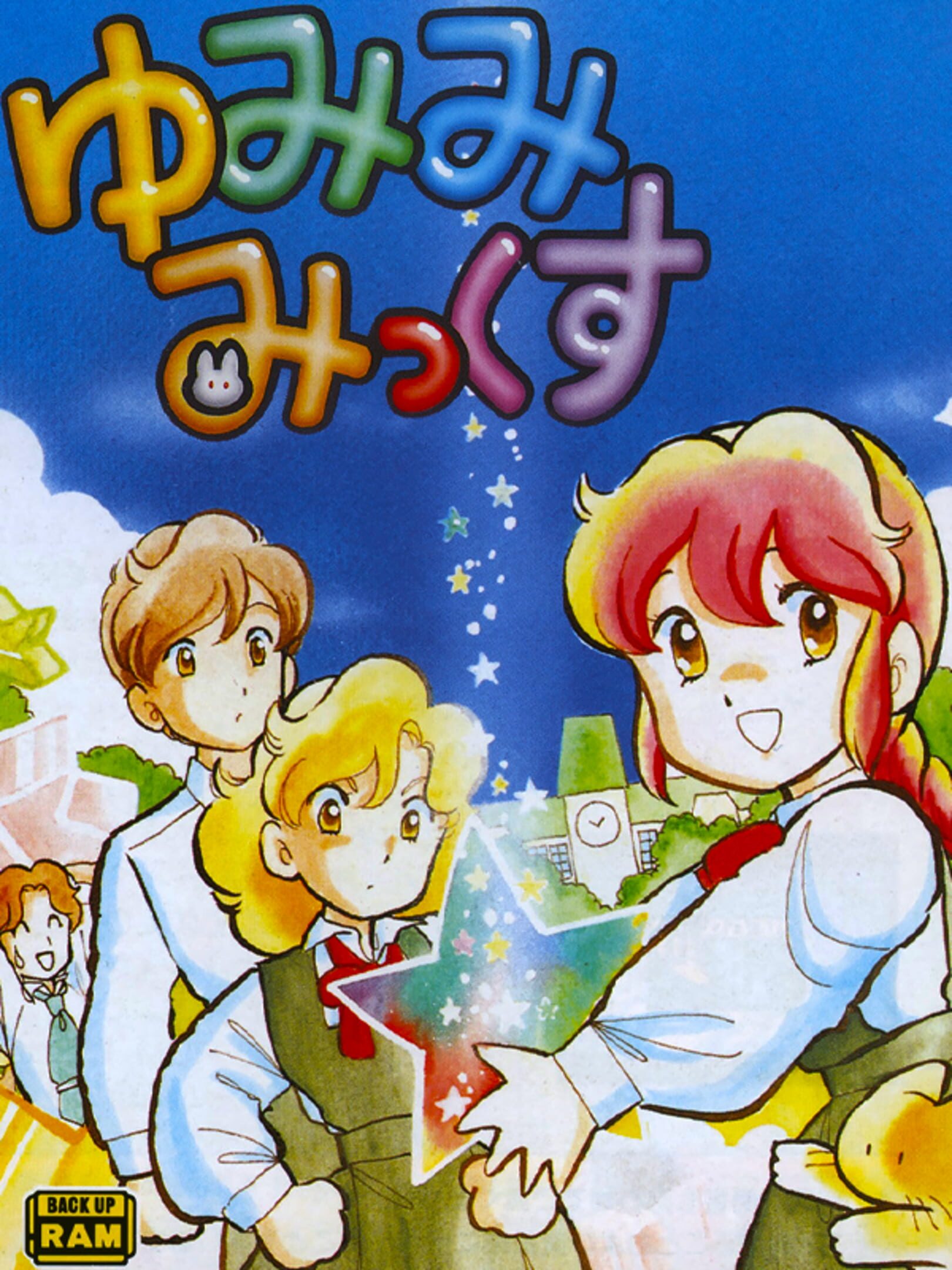 Yumimi Mix cover