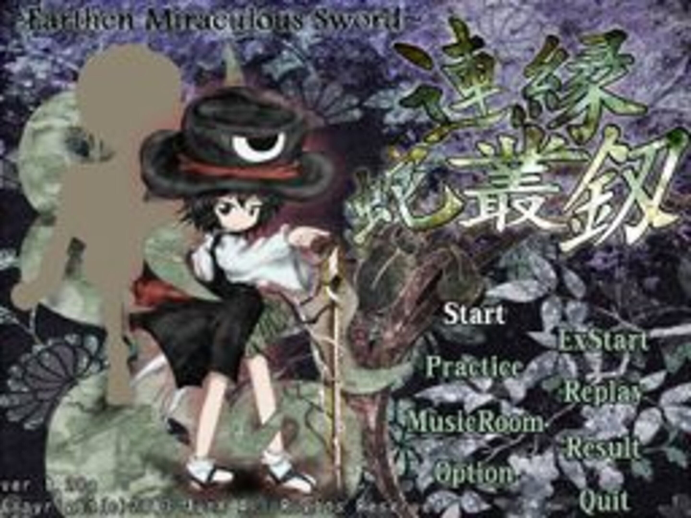 Len'en Tasouken: Earthen Miraculous Sword