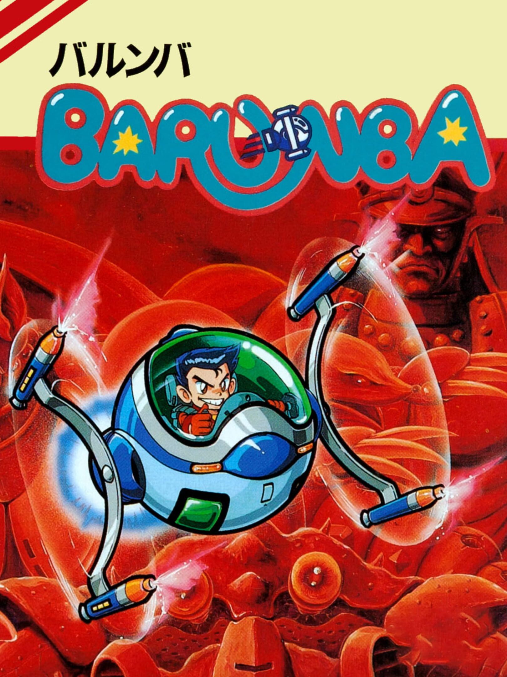 Barunba