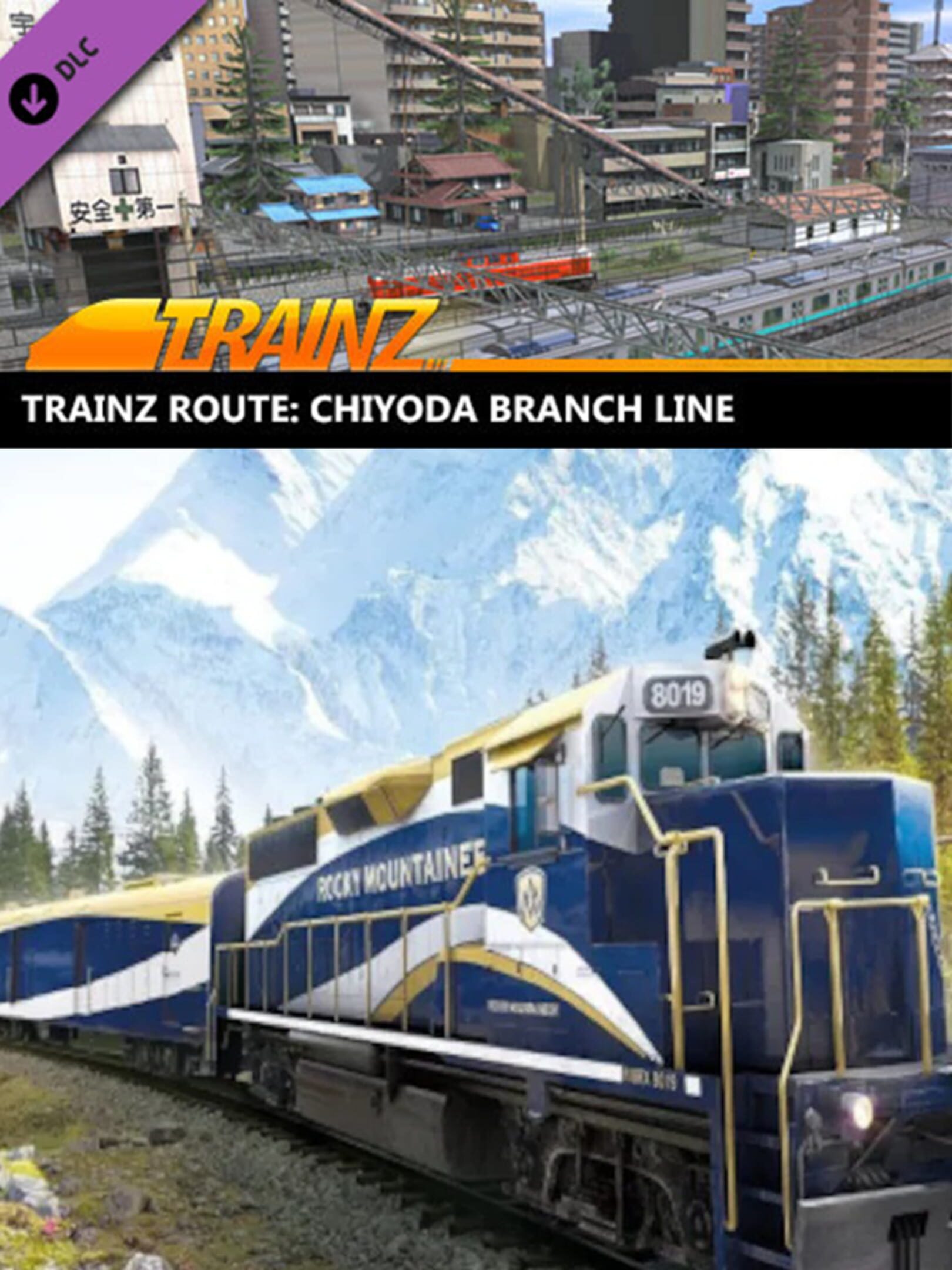 Trainz Railroad Simulator 2019: Chiyoda Branch Line cover