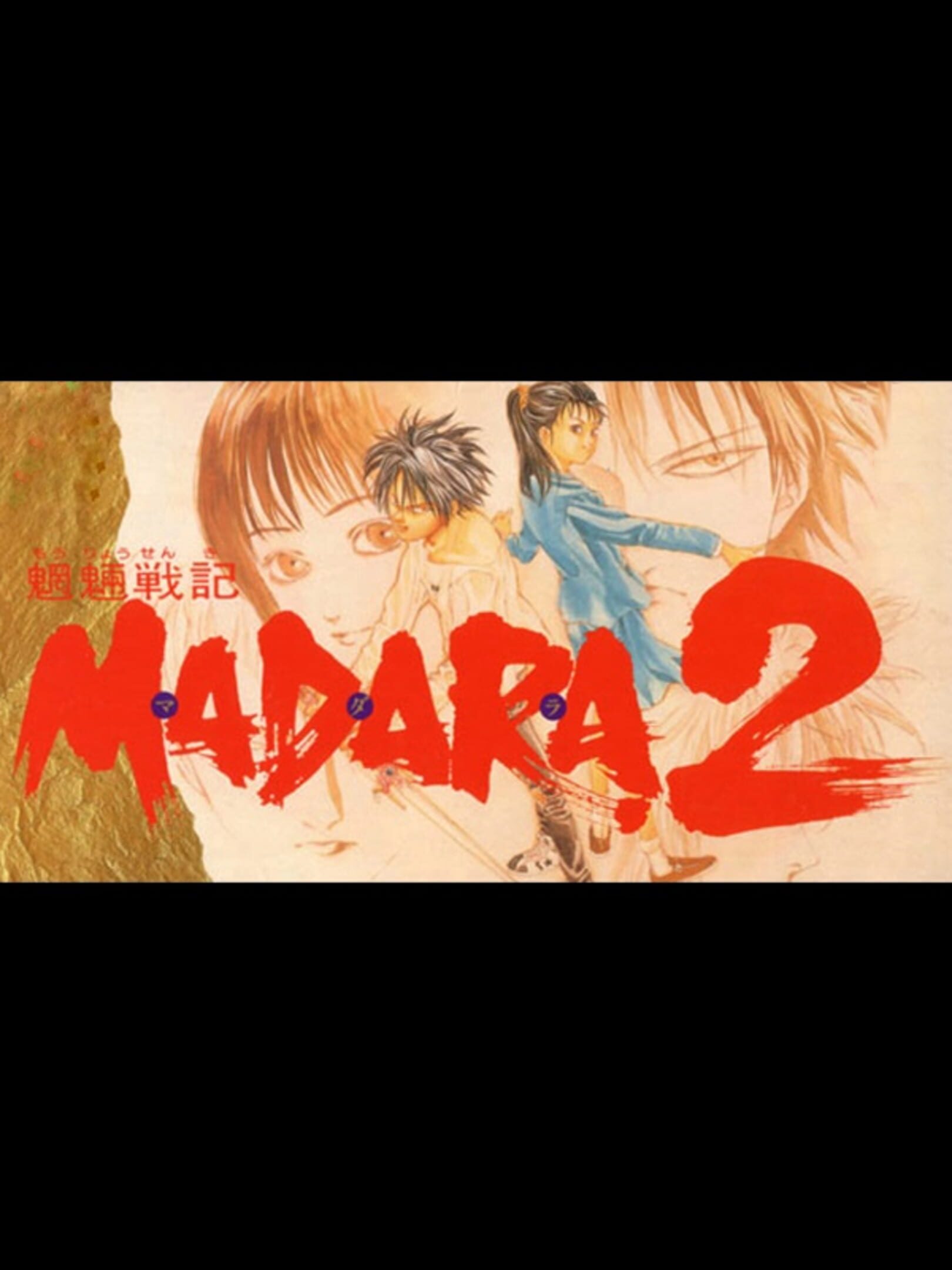 Mouryou Senki Madara 2 cover