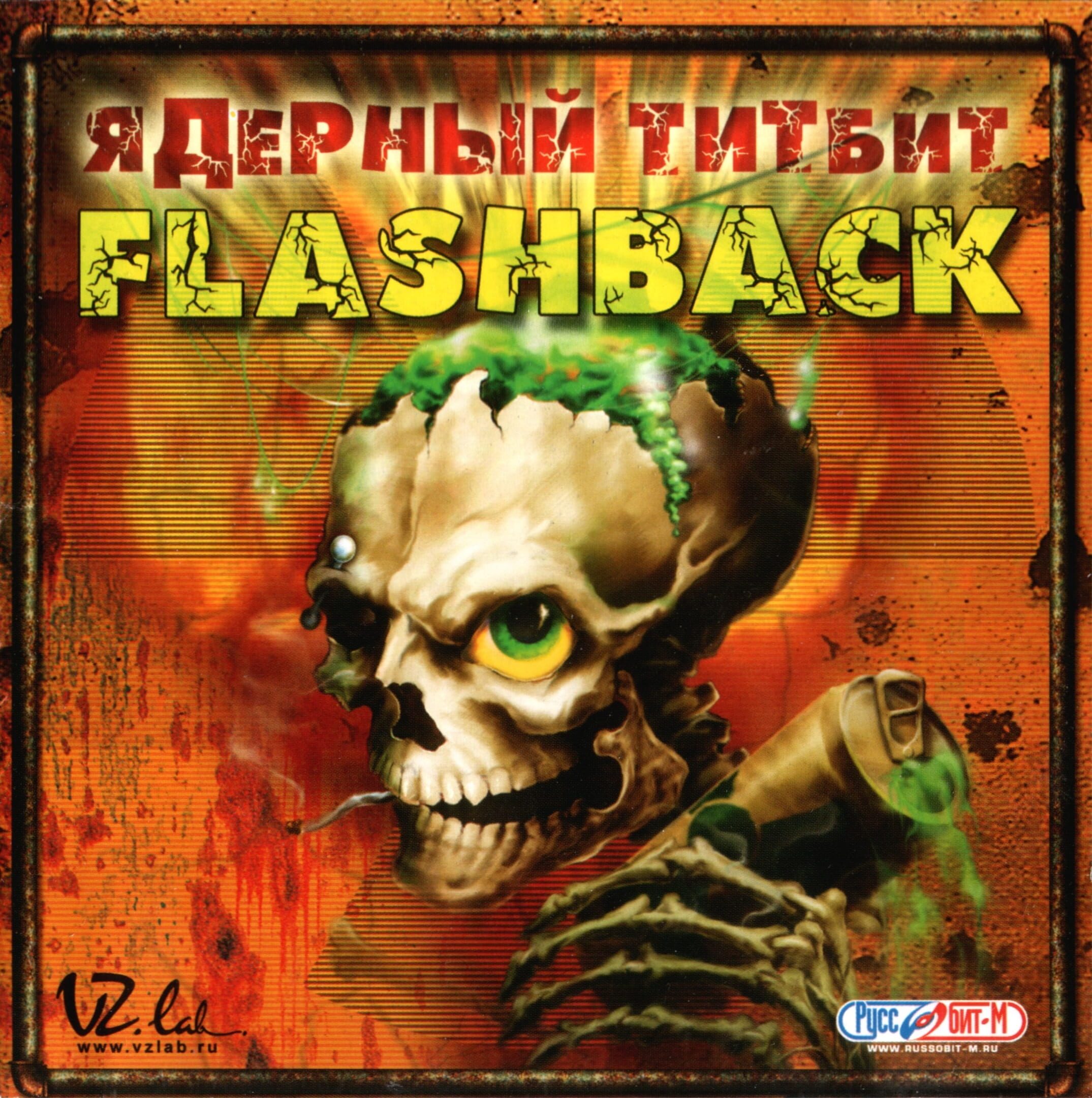 Nuclear Titbit: Flashback