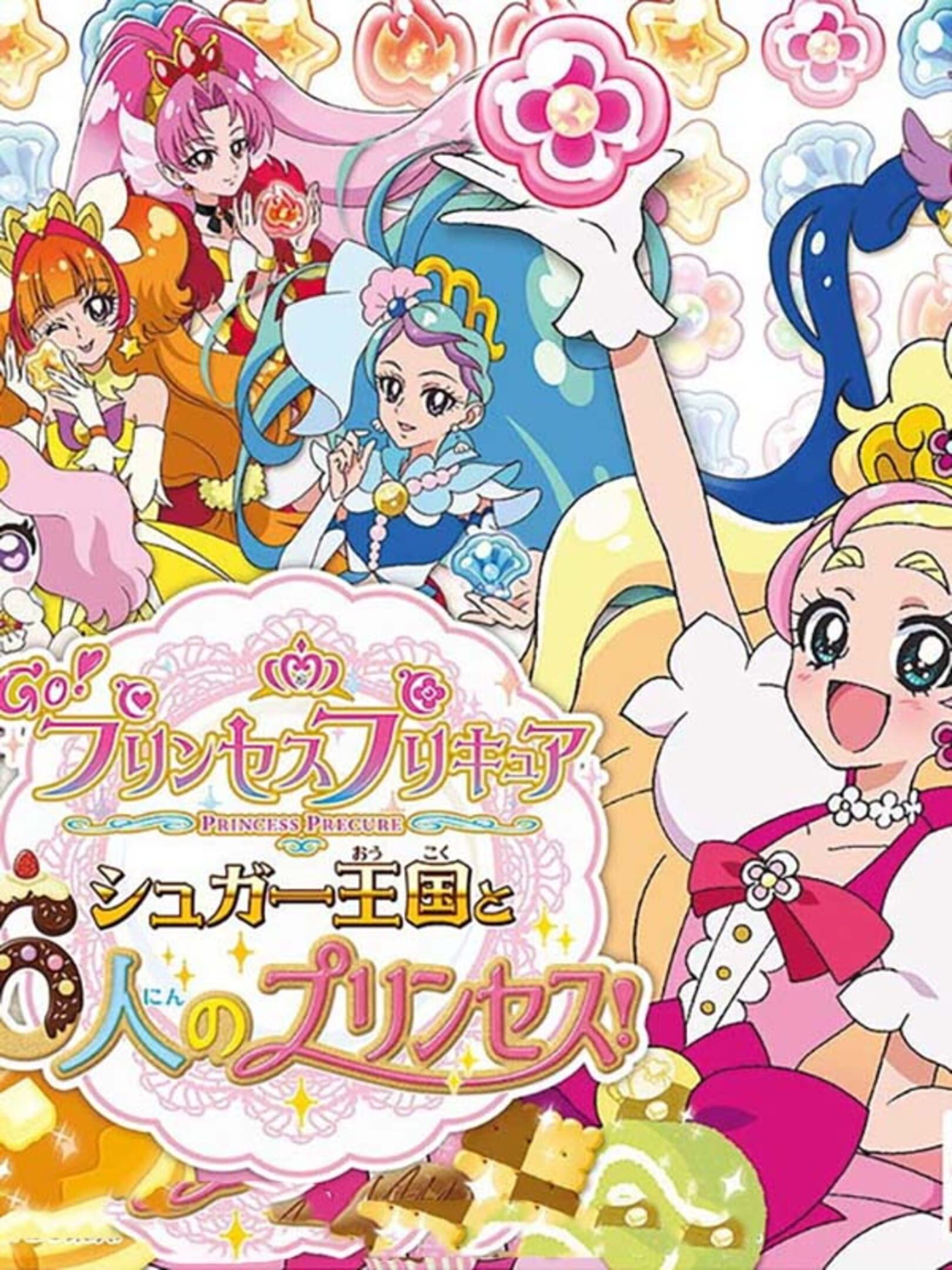 Go! Princess PreCure: Sugar Oukoku to 6-nin no Princess! cover