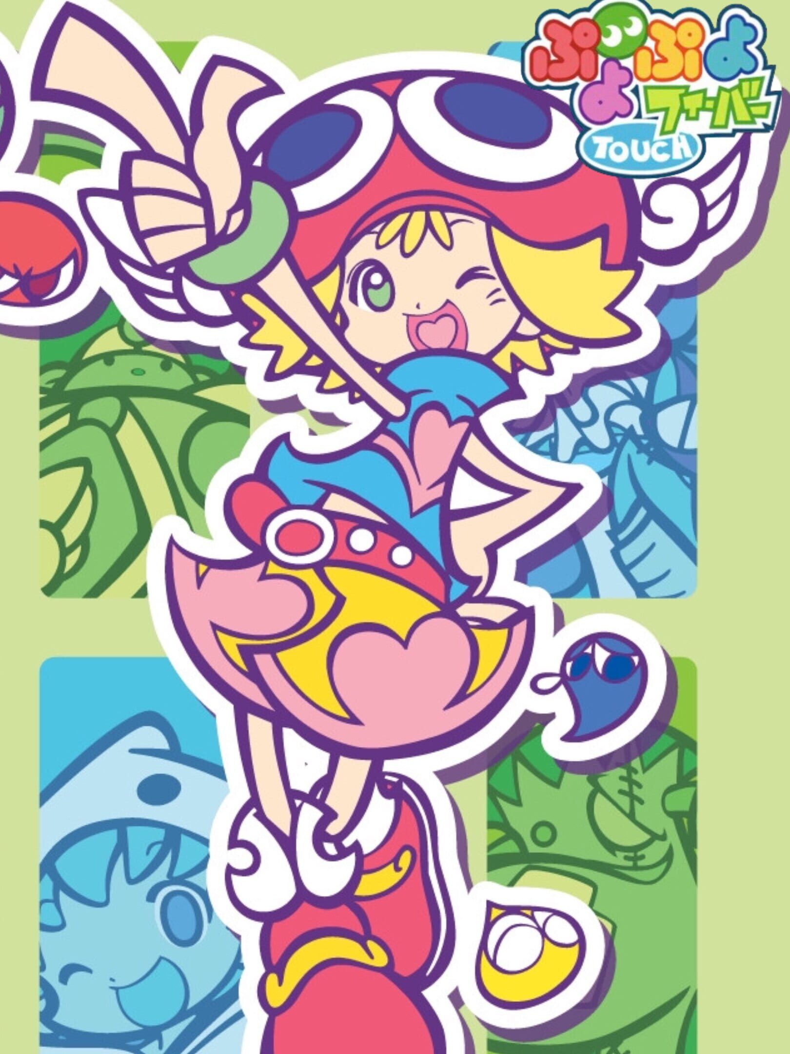 Puyo Puyo Fever Touch cover