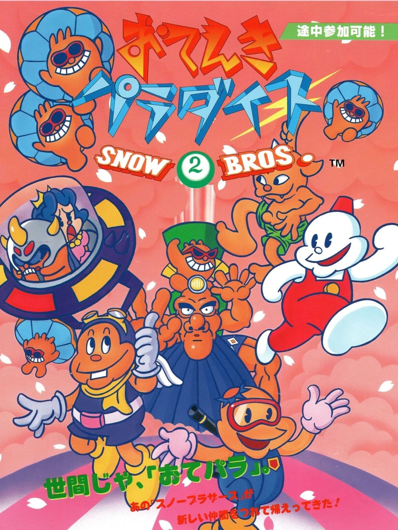 Snow Bros. 2: With New Elves cover