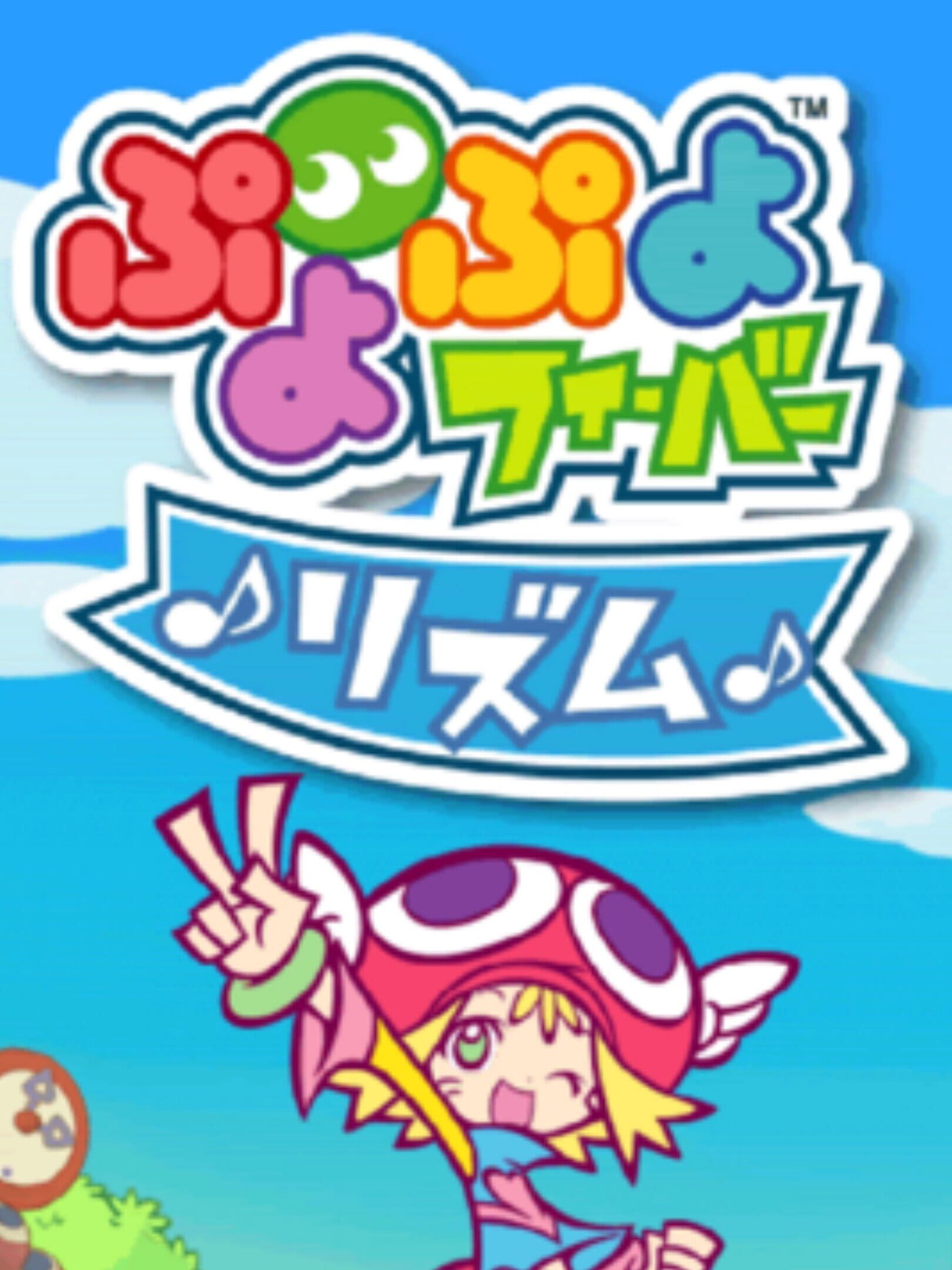 Puyo Puyo Fever Rhythm cover