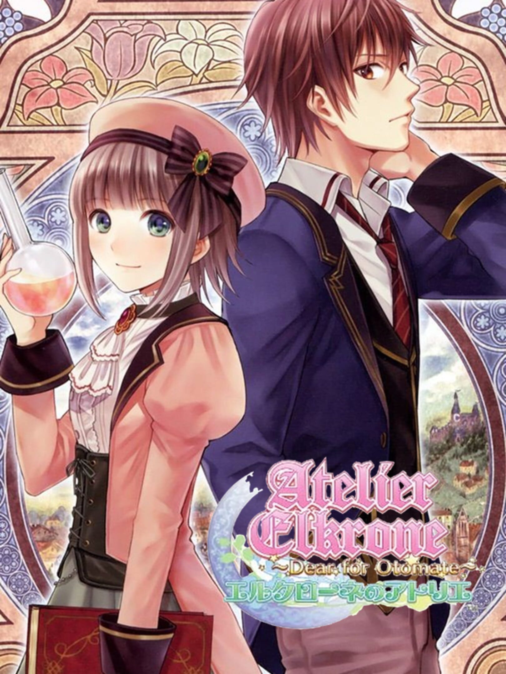Elkrone no Atelier: Dear for Otomate cover