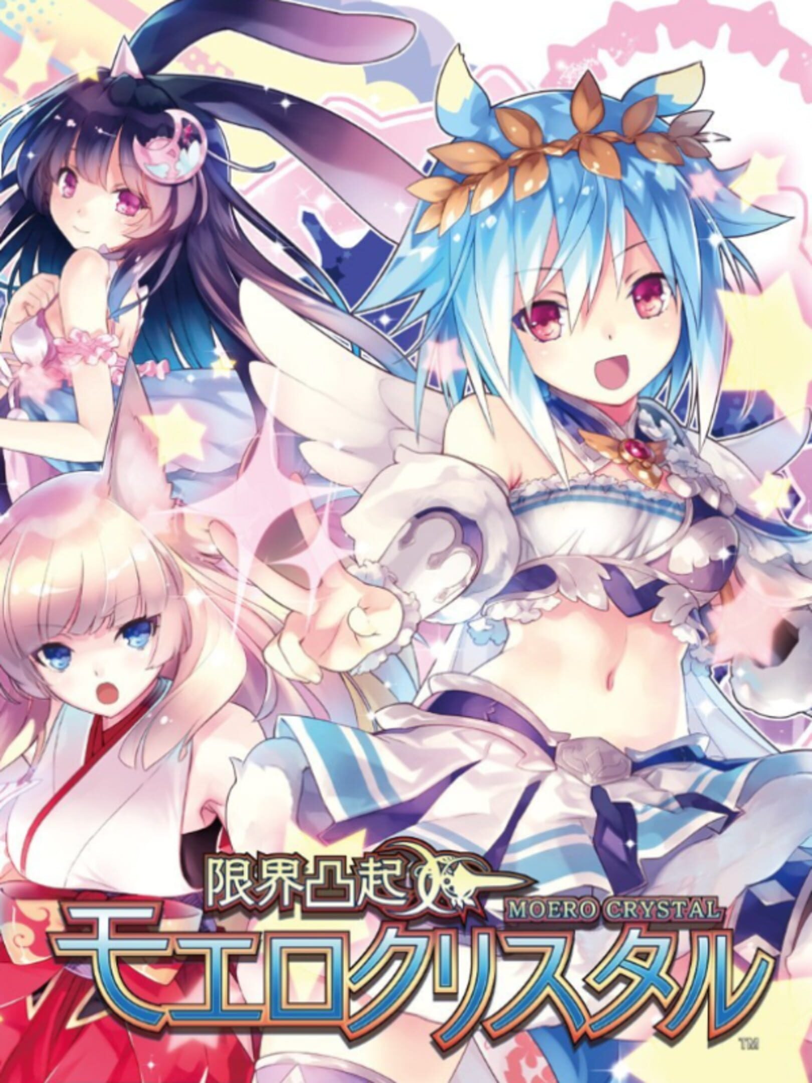 Moero Crystal cover