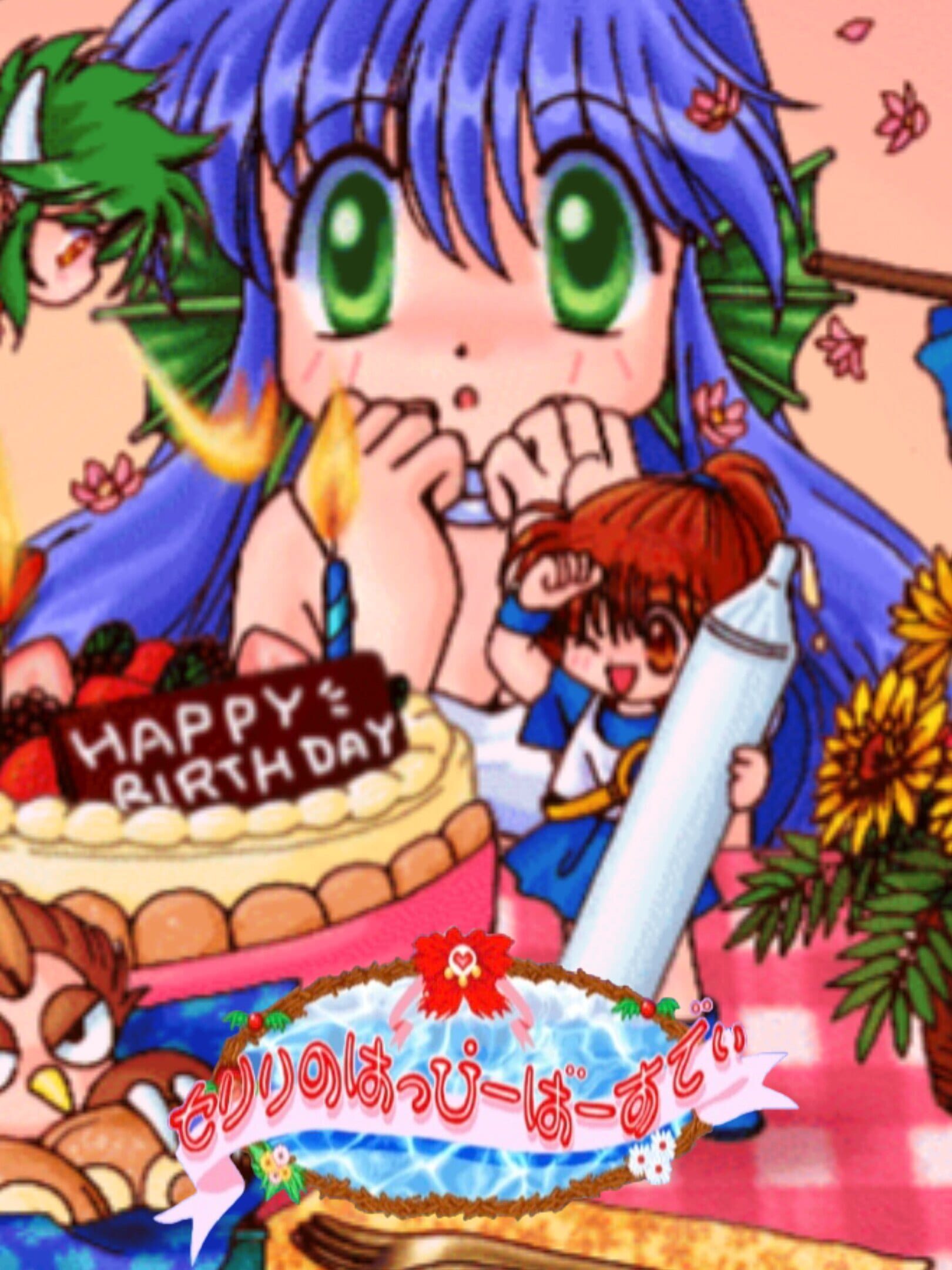 Serilly's Happy Birthday