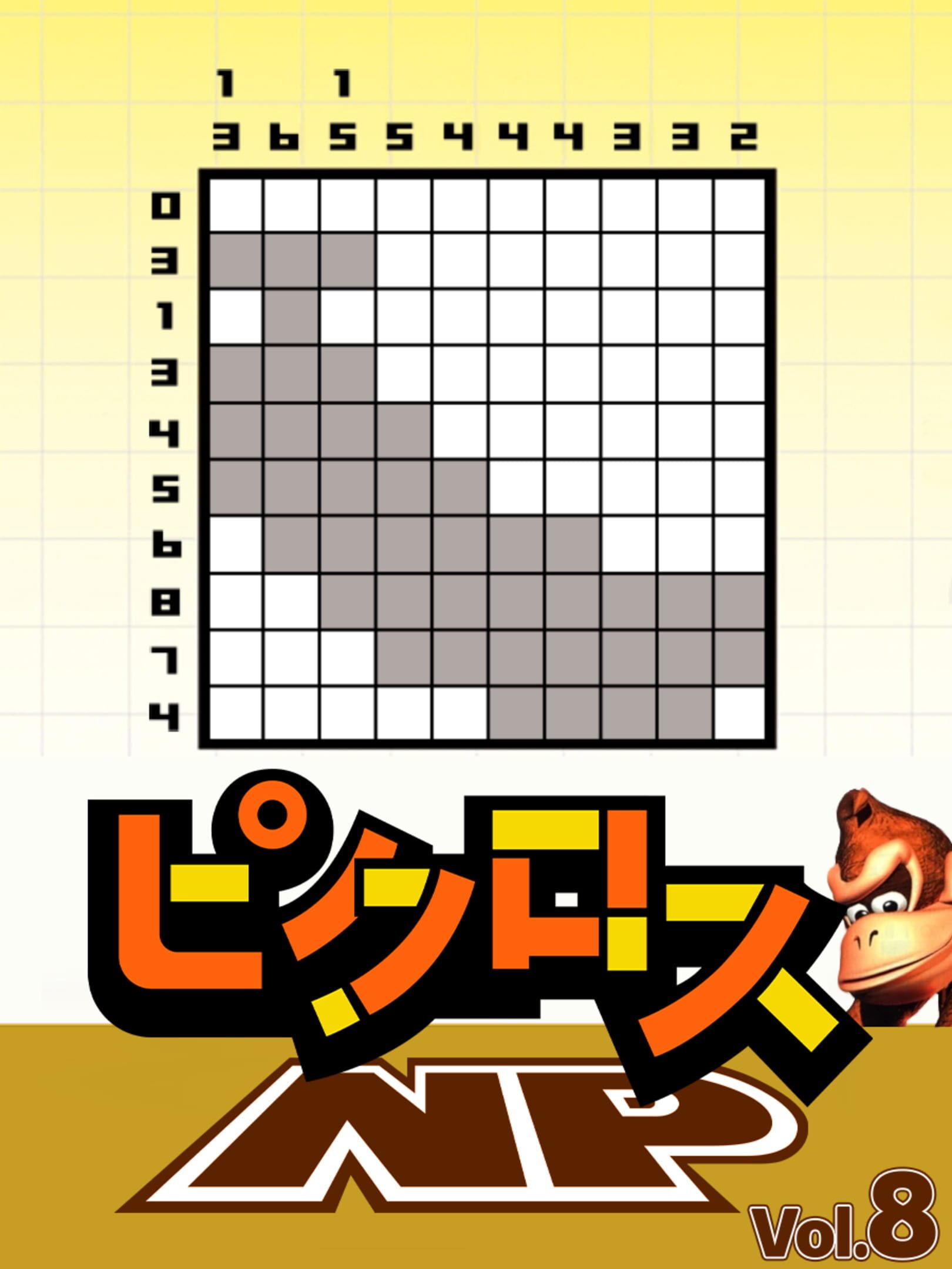 Picross NP Vol. 8 cover