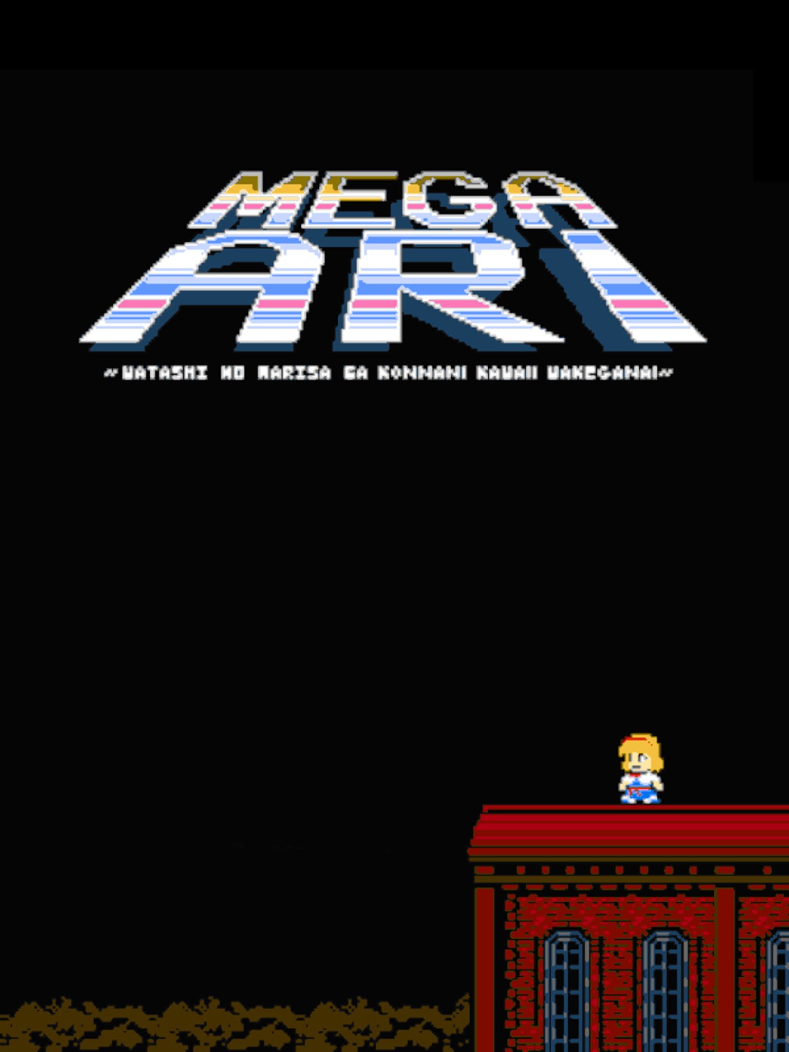 MegaAri cover