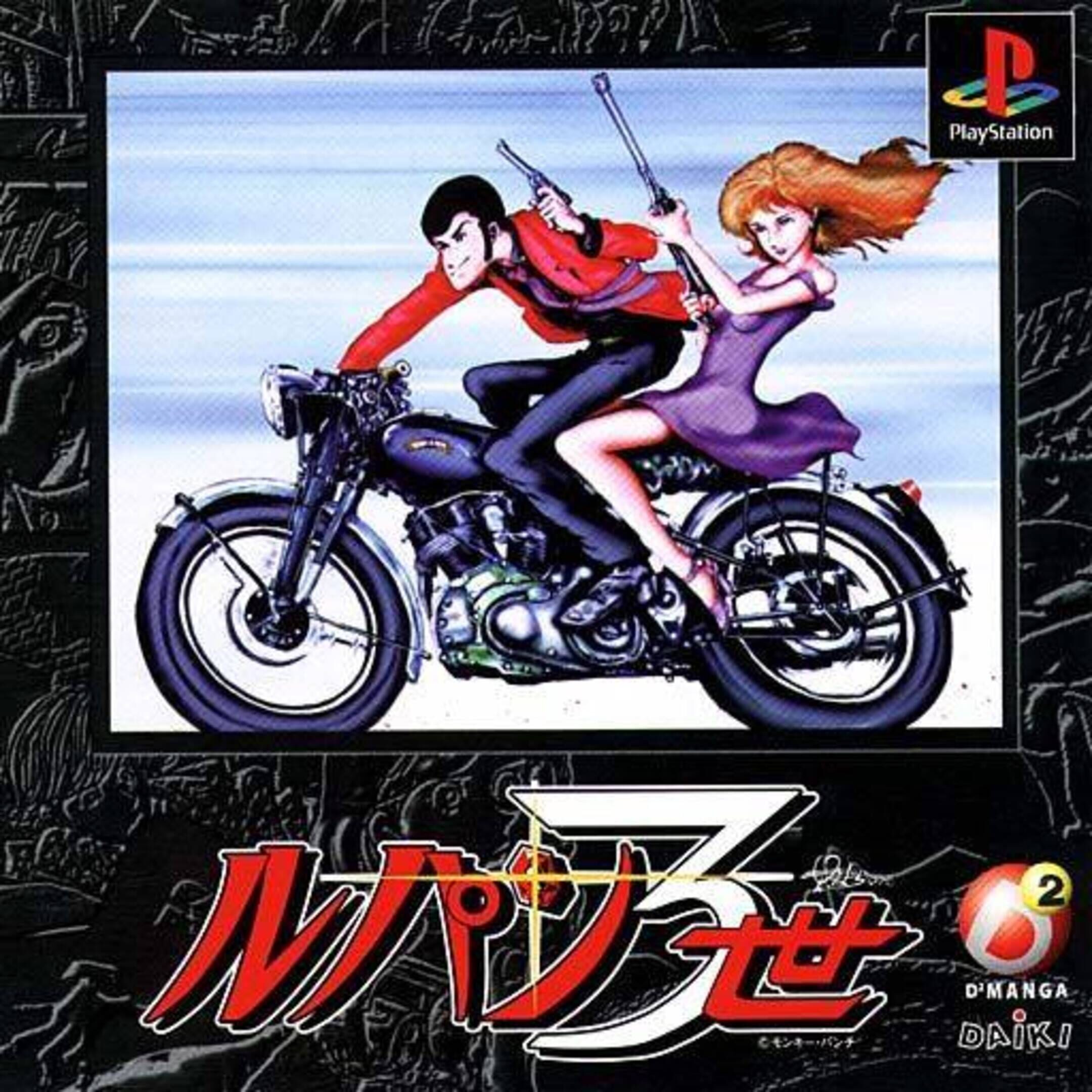 Lupin 3sei cover
