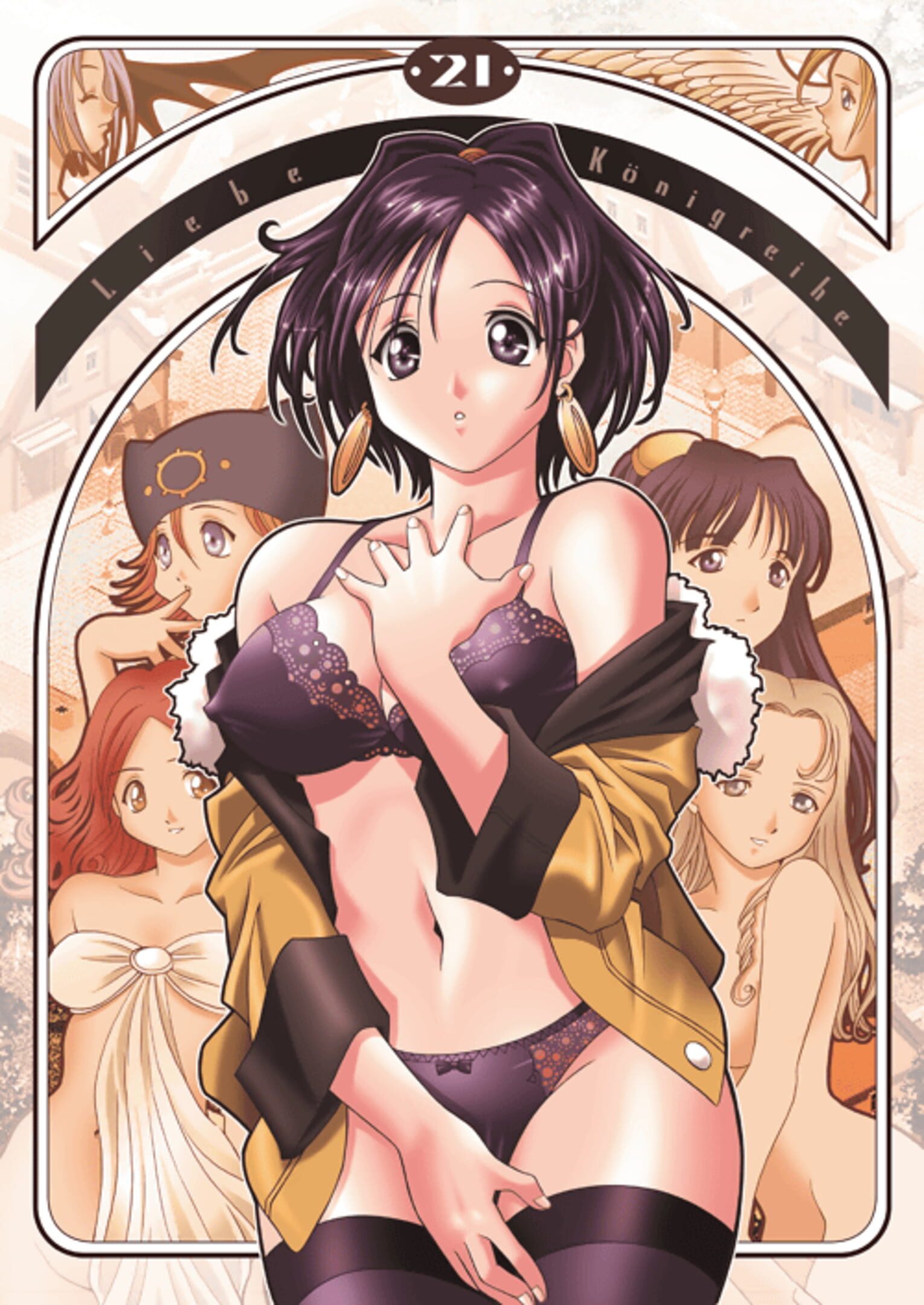Koisuru Oukoku