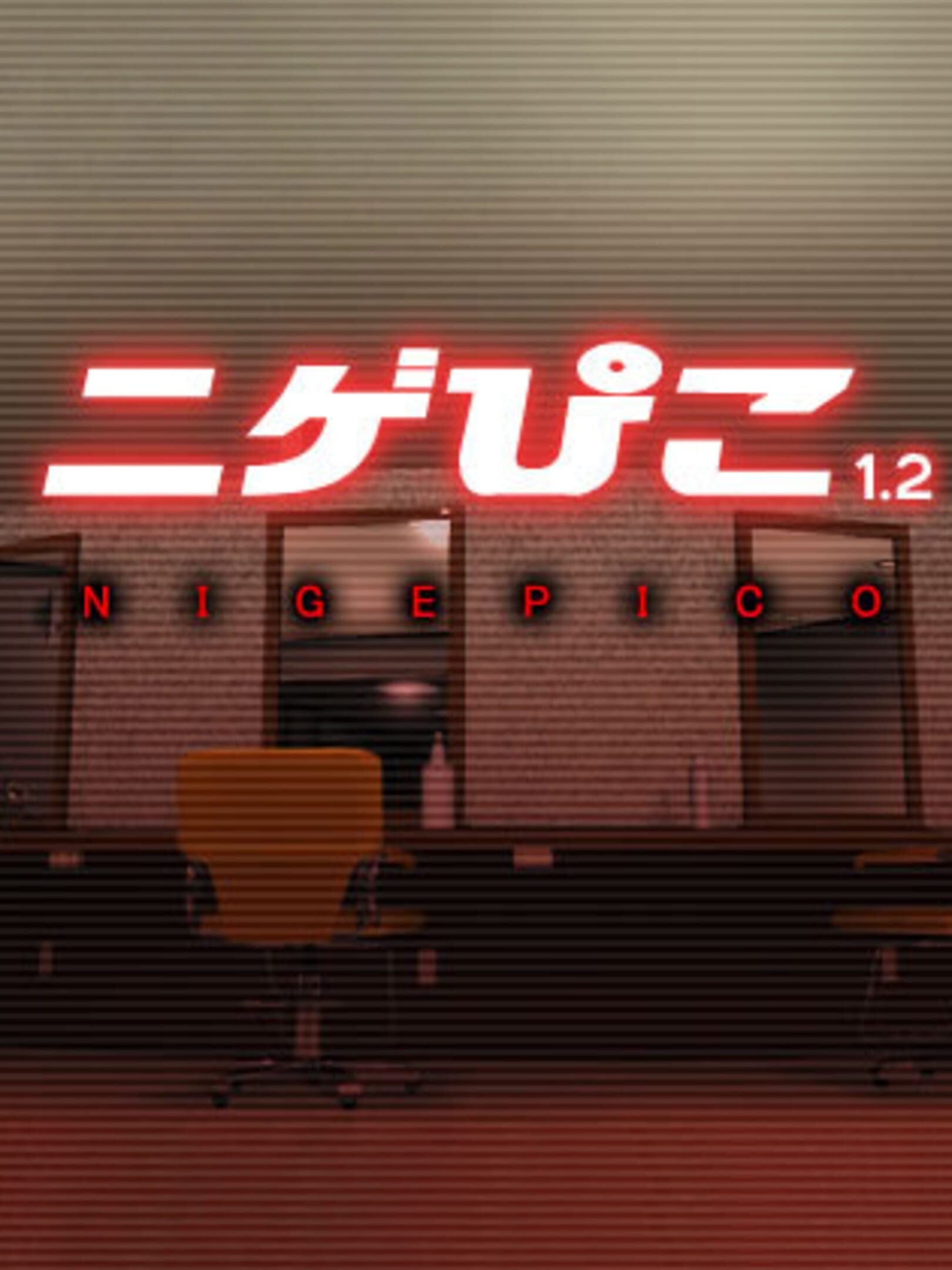 Nigepico 1.2 cover