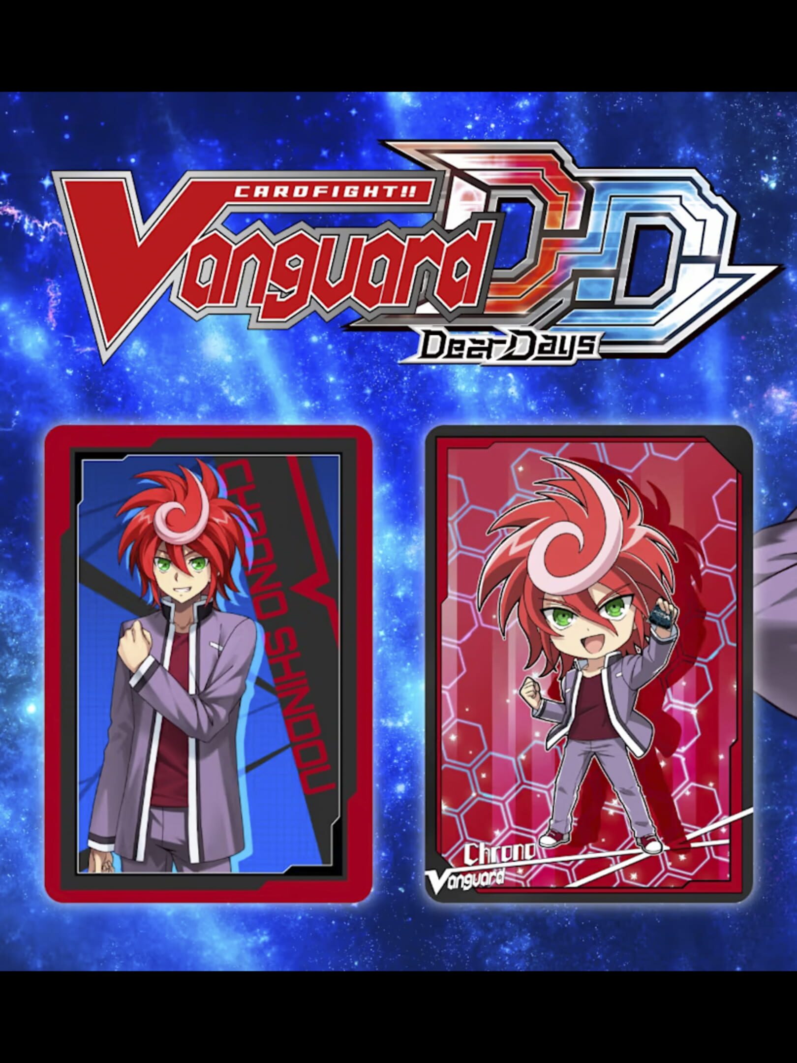 Cardfight!! Vanguard: Dear Days - Character Set 07: Chrono Shindou cover