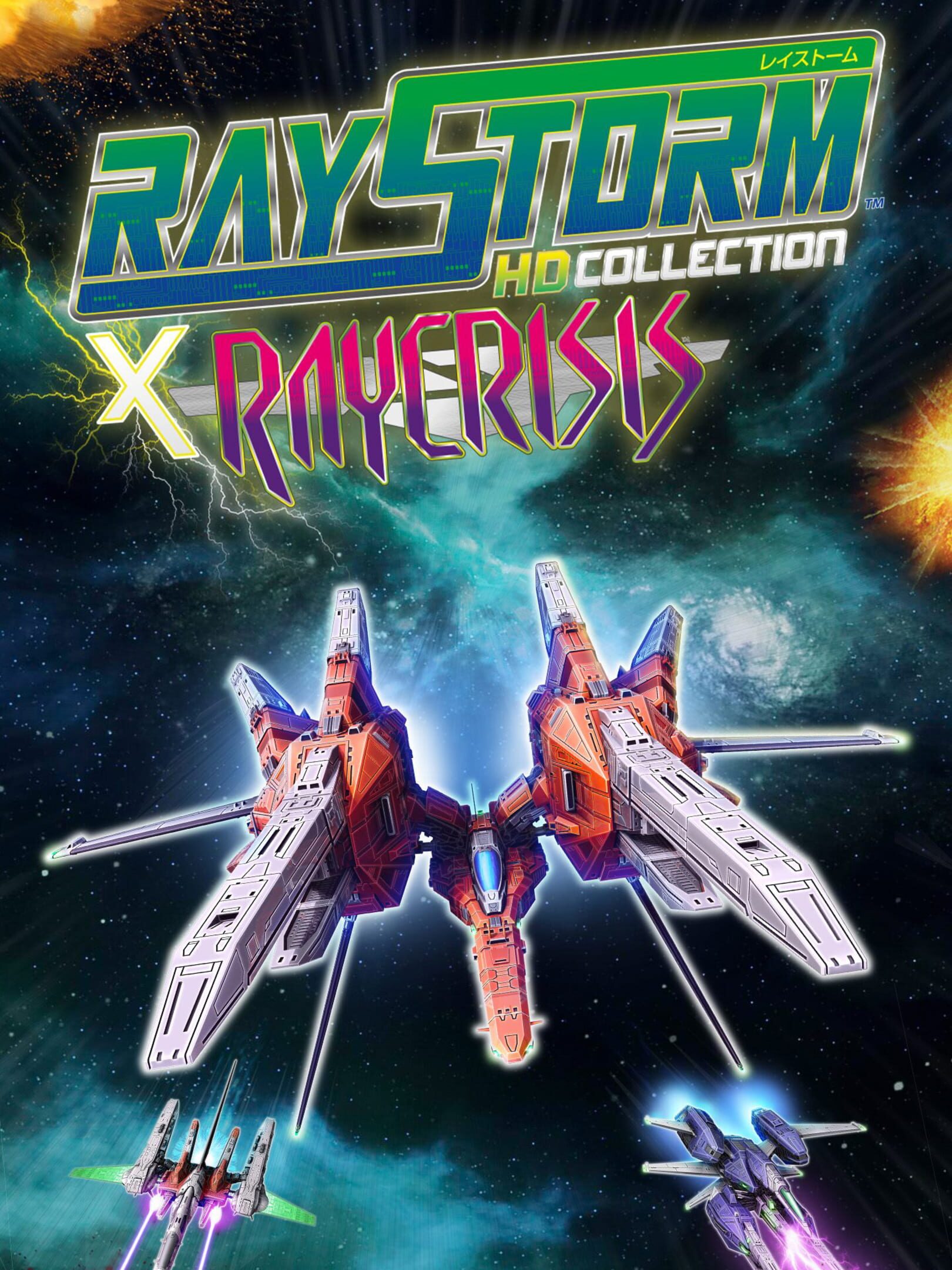 RayStorm x RayCrisis HD Collection cover