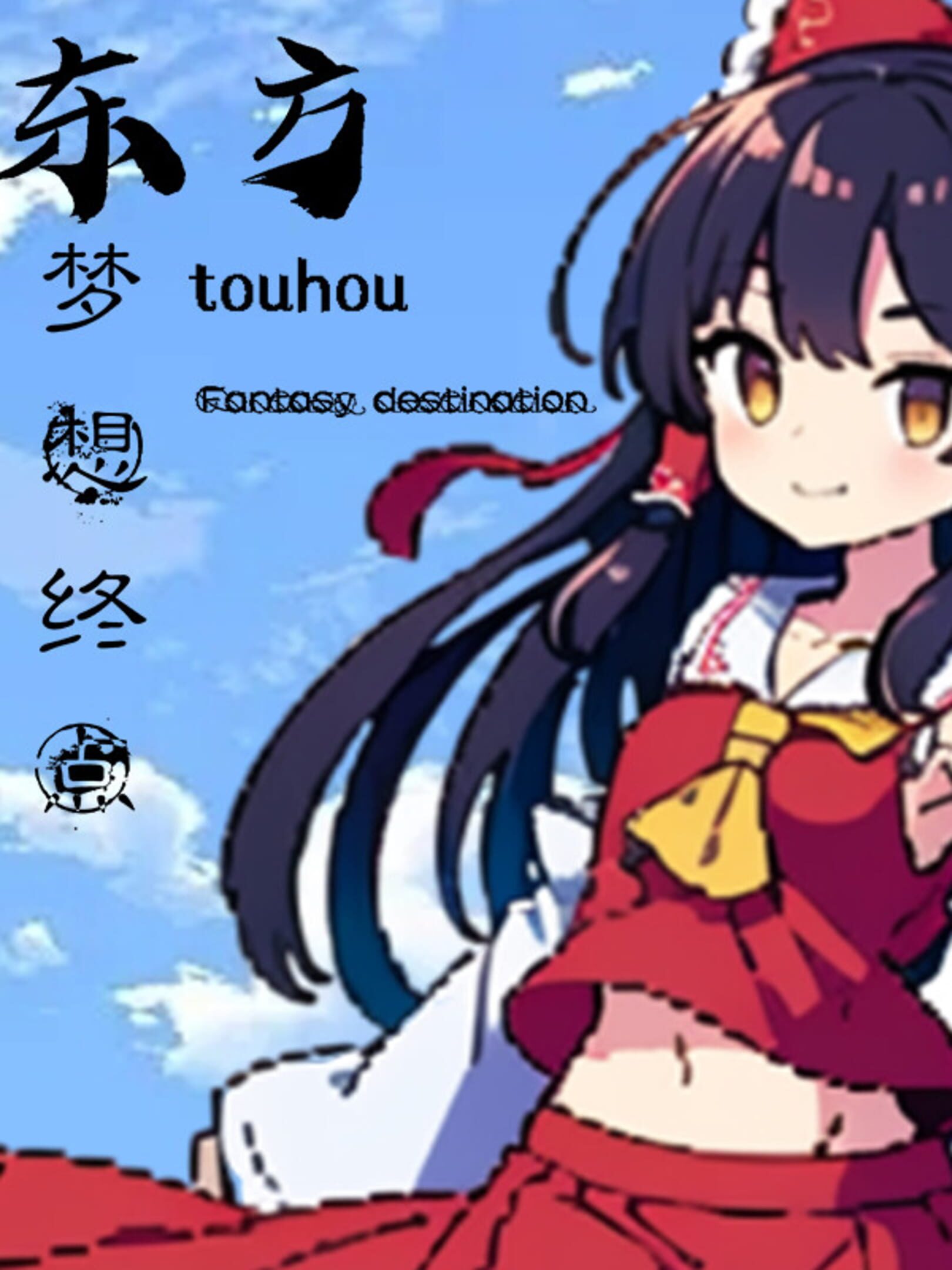 Touhou Fantasy Destination cover