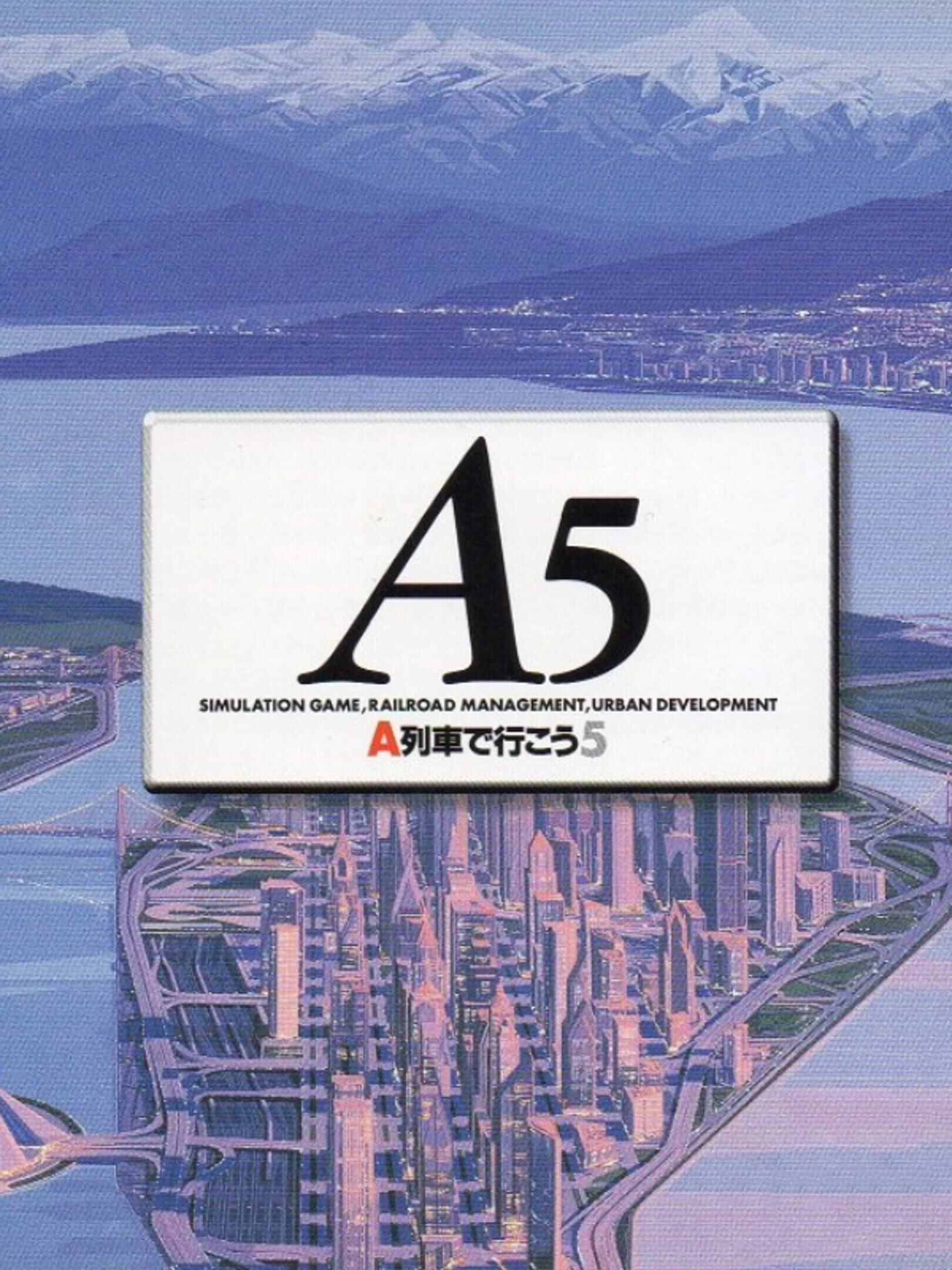 A5: A-Ressha de Ikou 5 cover
