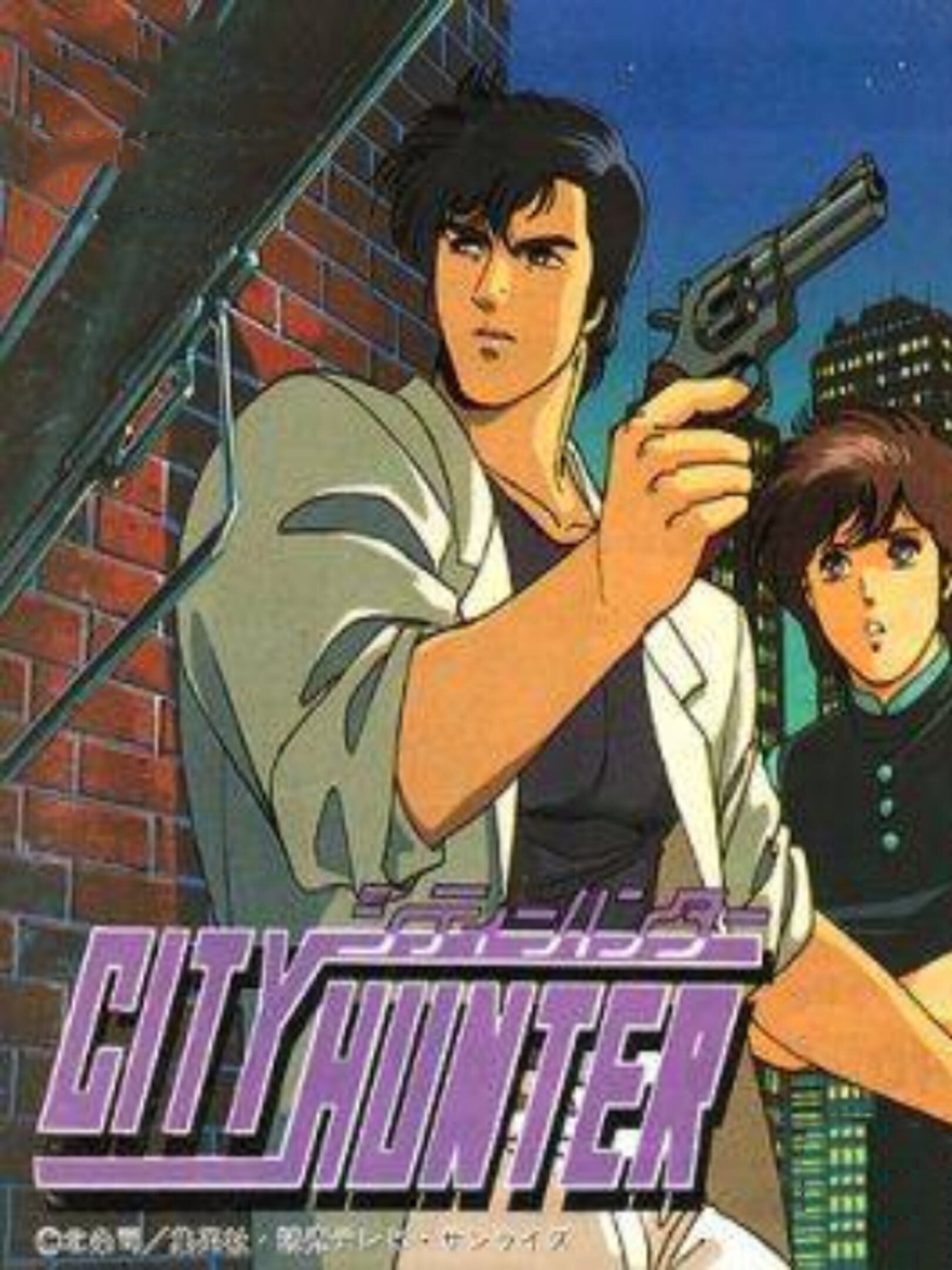 City Hunter cover