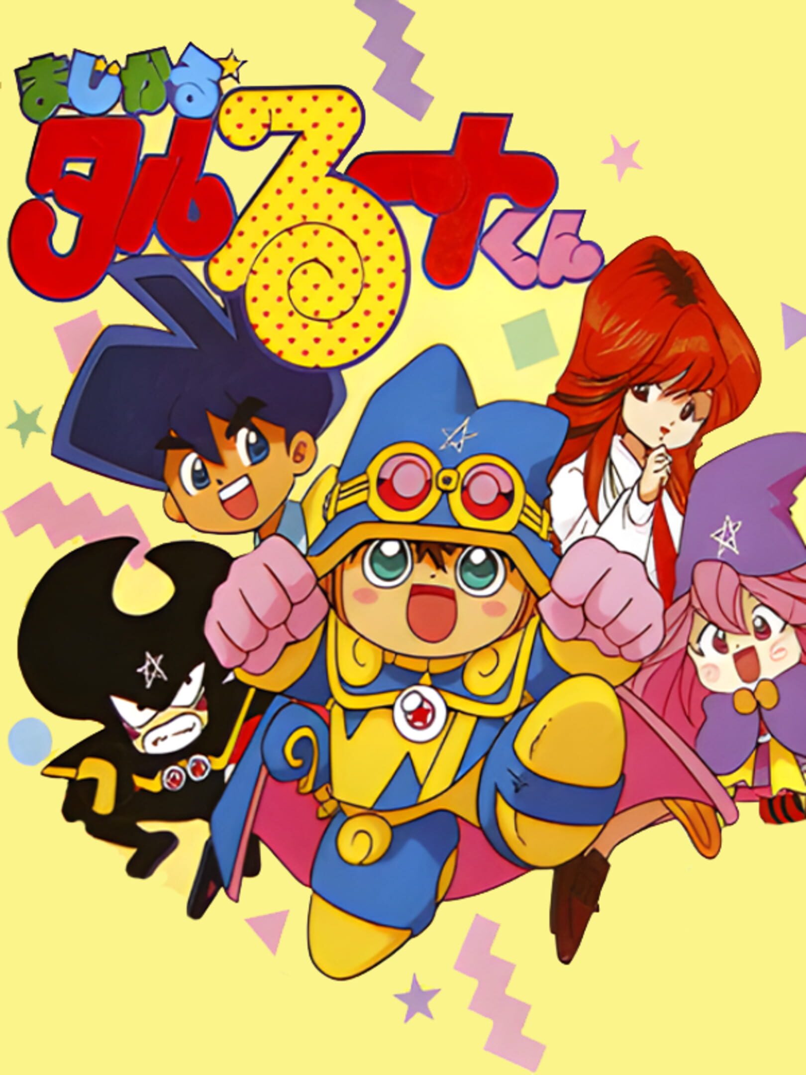 Magical Taluluto-kun