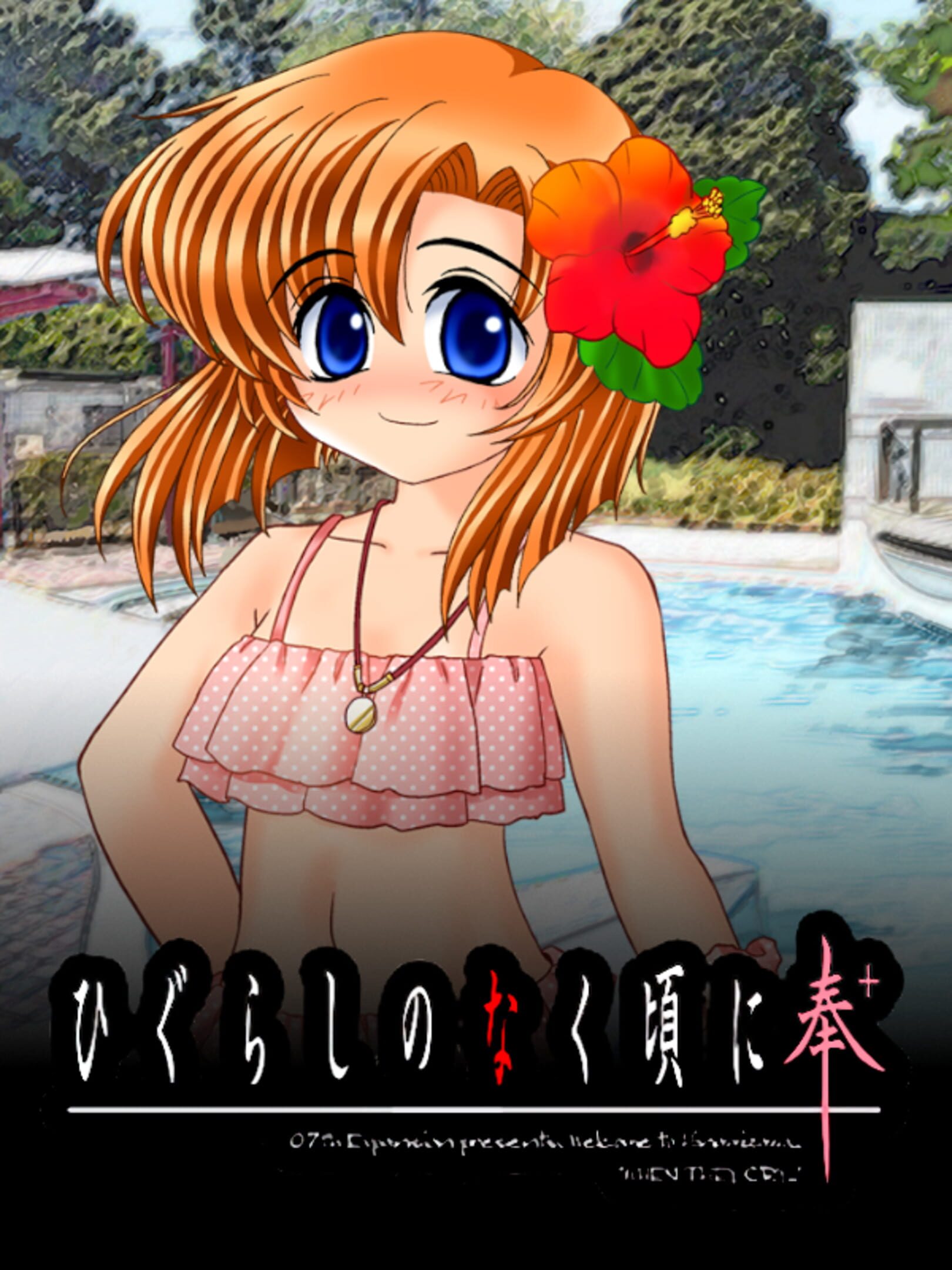 Higurashi no Naku Koro ni Hou+: Mehagashi-hen | Stash - Games tracker