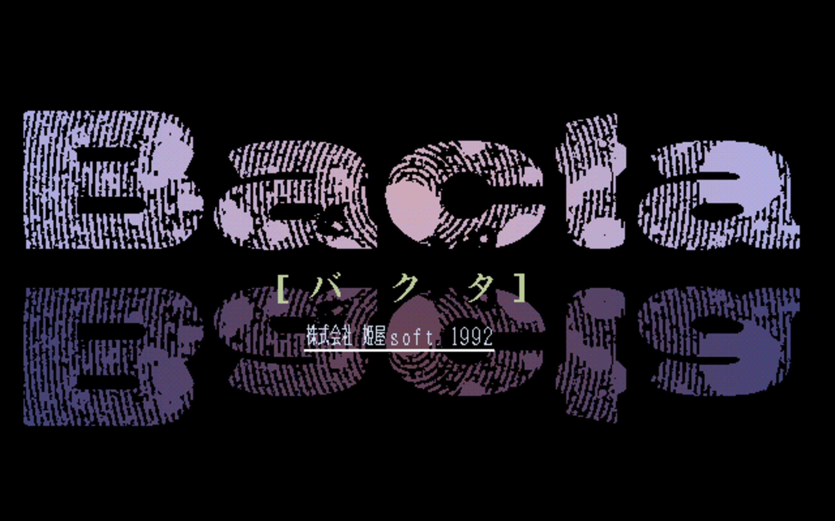 Bacta