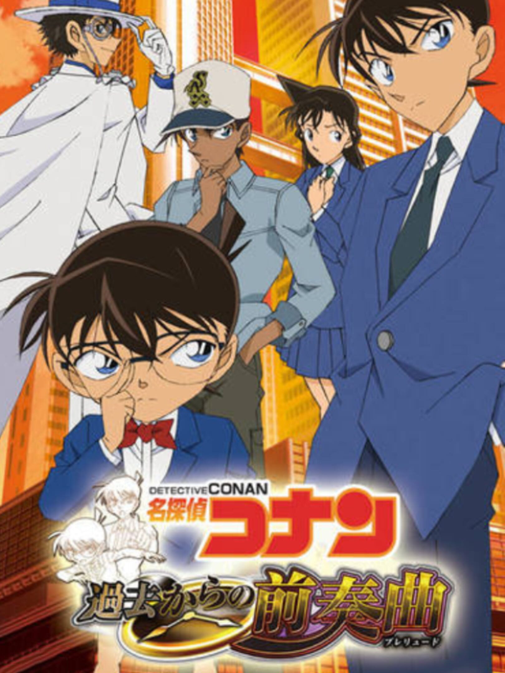 Detective Conan: Kako Kara no Zensoukyoku - Prelude | Stash - Games tracker