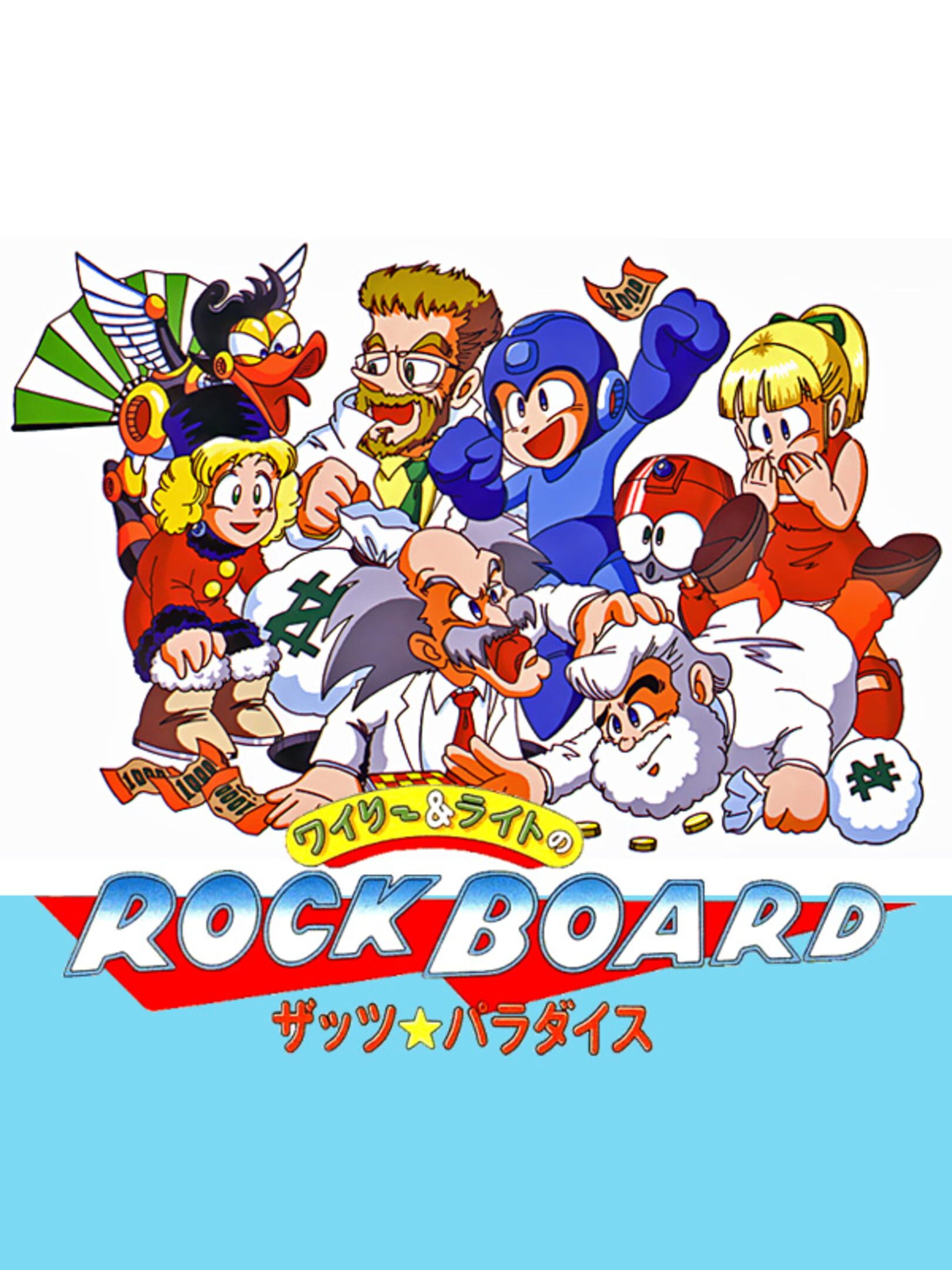 Wily & Right no RockBoard: That's Paradise