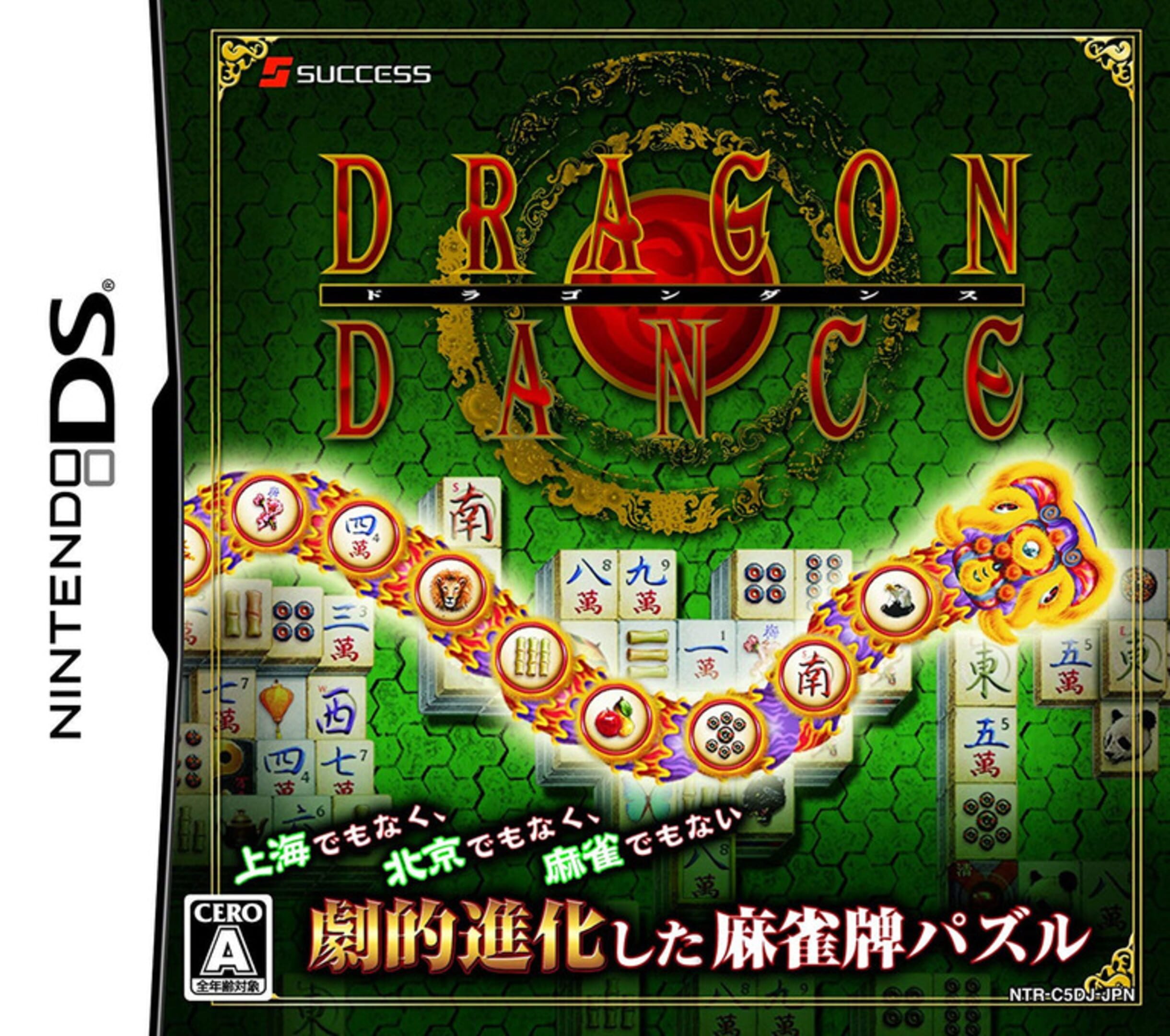 Dragon Dance