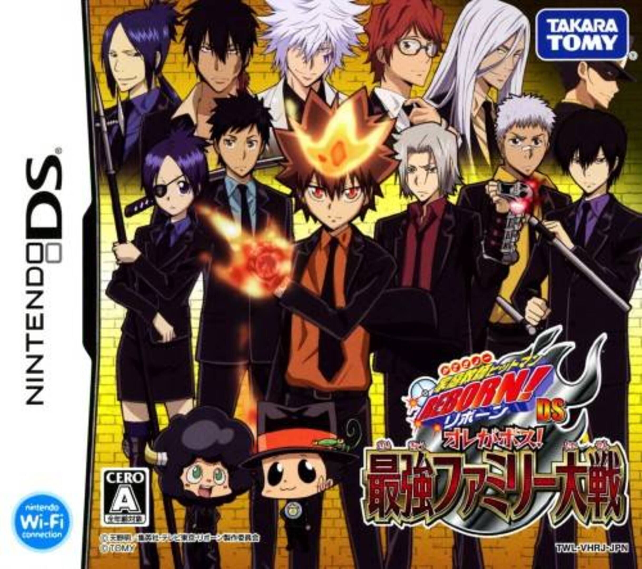 Katekyou Hitman Reborn!: Ore ga Boss! Saikyou Family Taisen