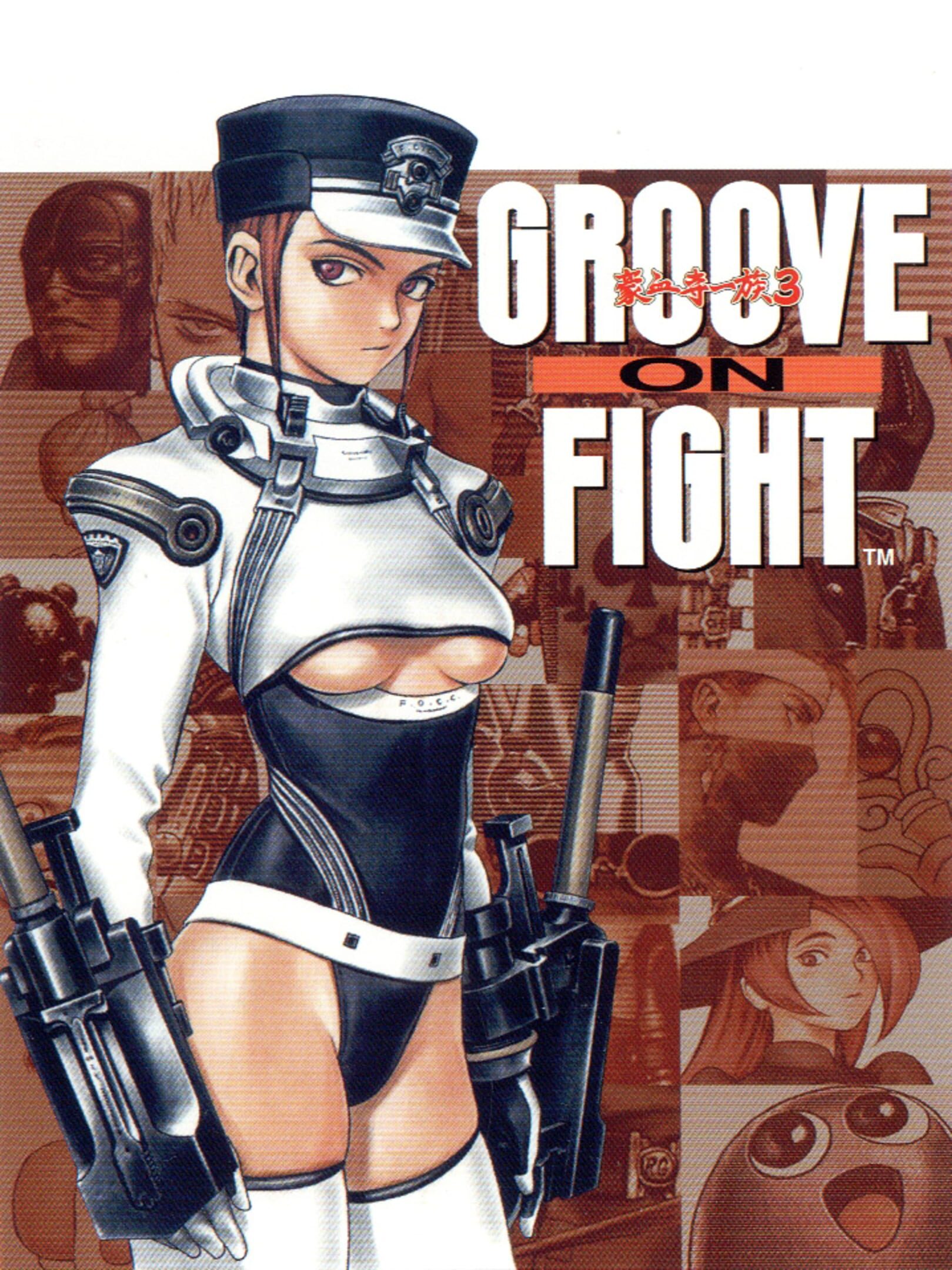 Groove on Fight cover