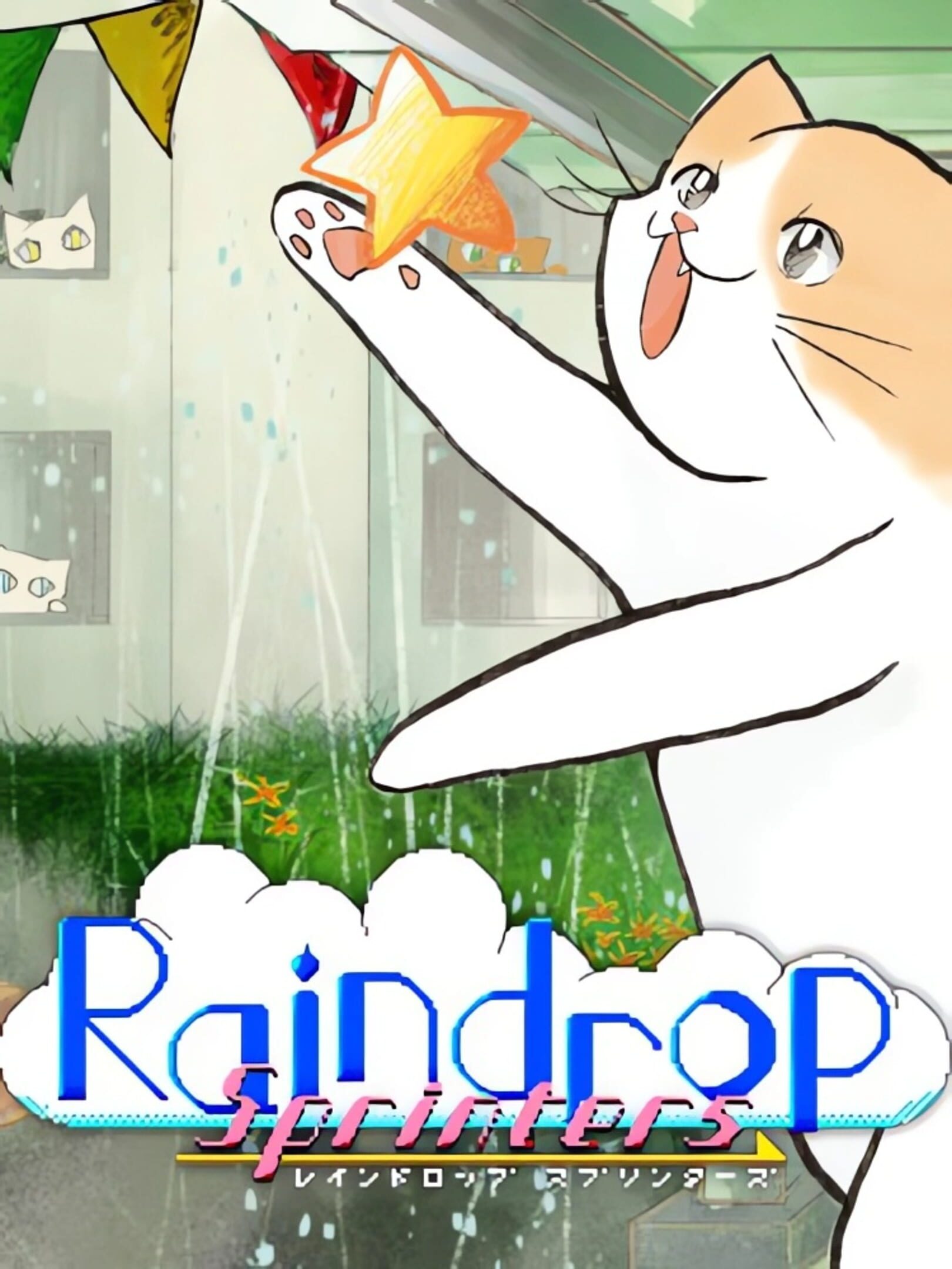 Raindrop Sprinters