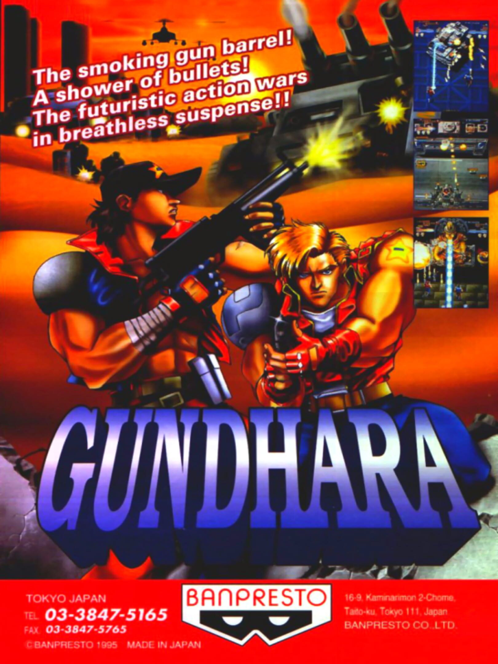Gundhara: Juudan Arashi