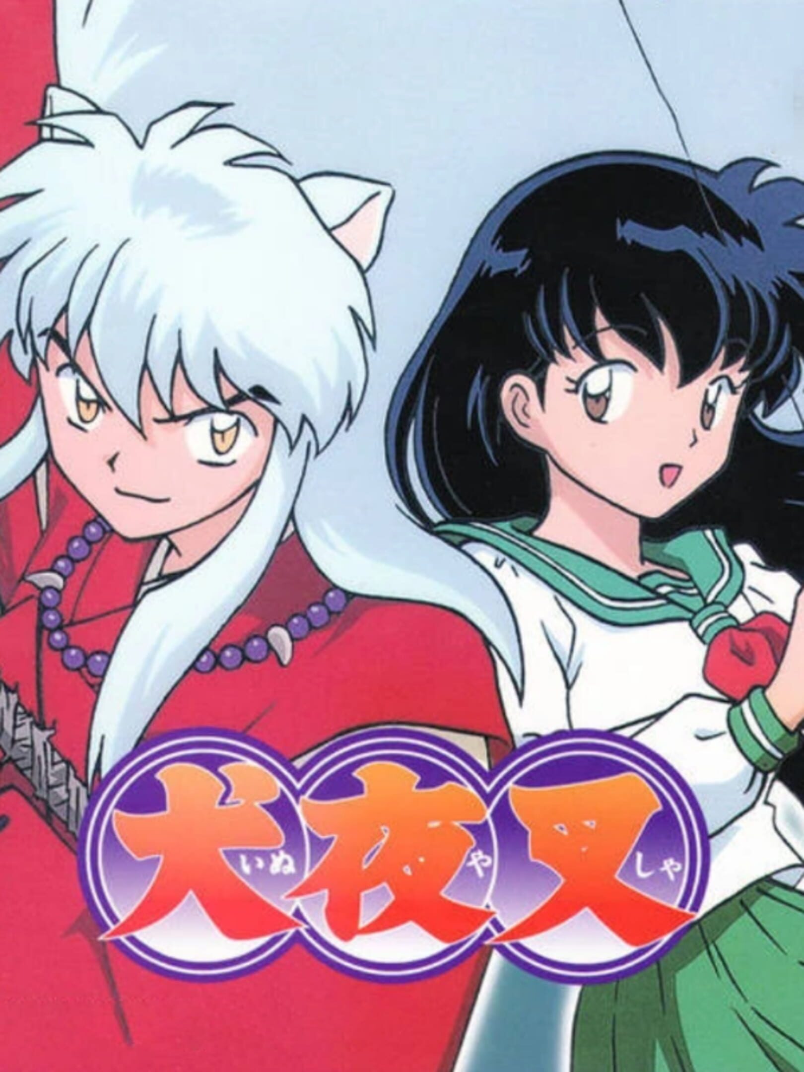 Inuyasha cover