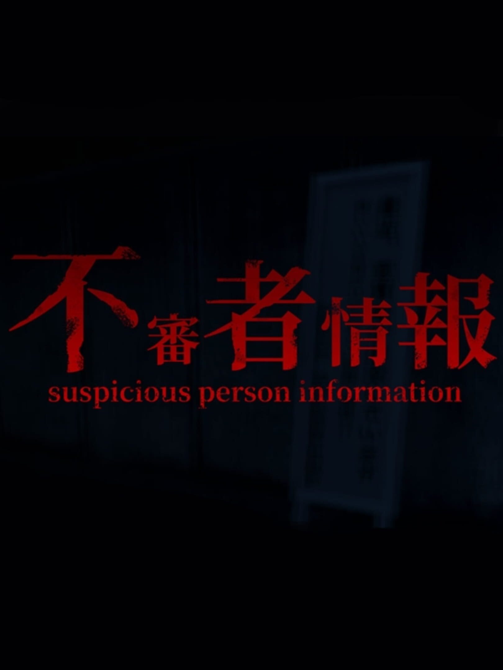Suspicious Person Information cover