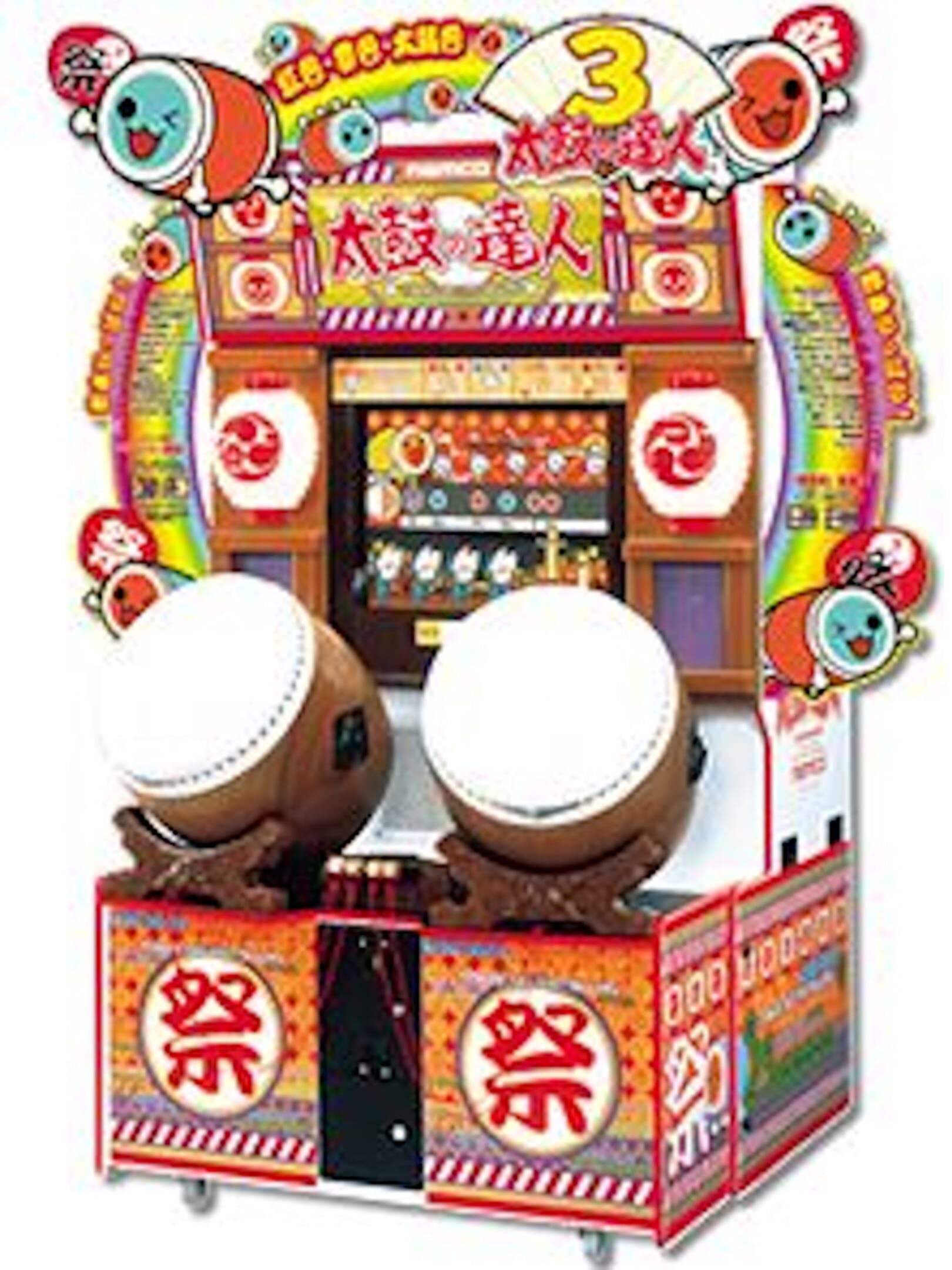 Taiko no Tatsujin 3 cover