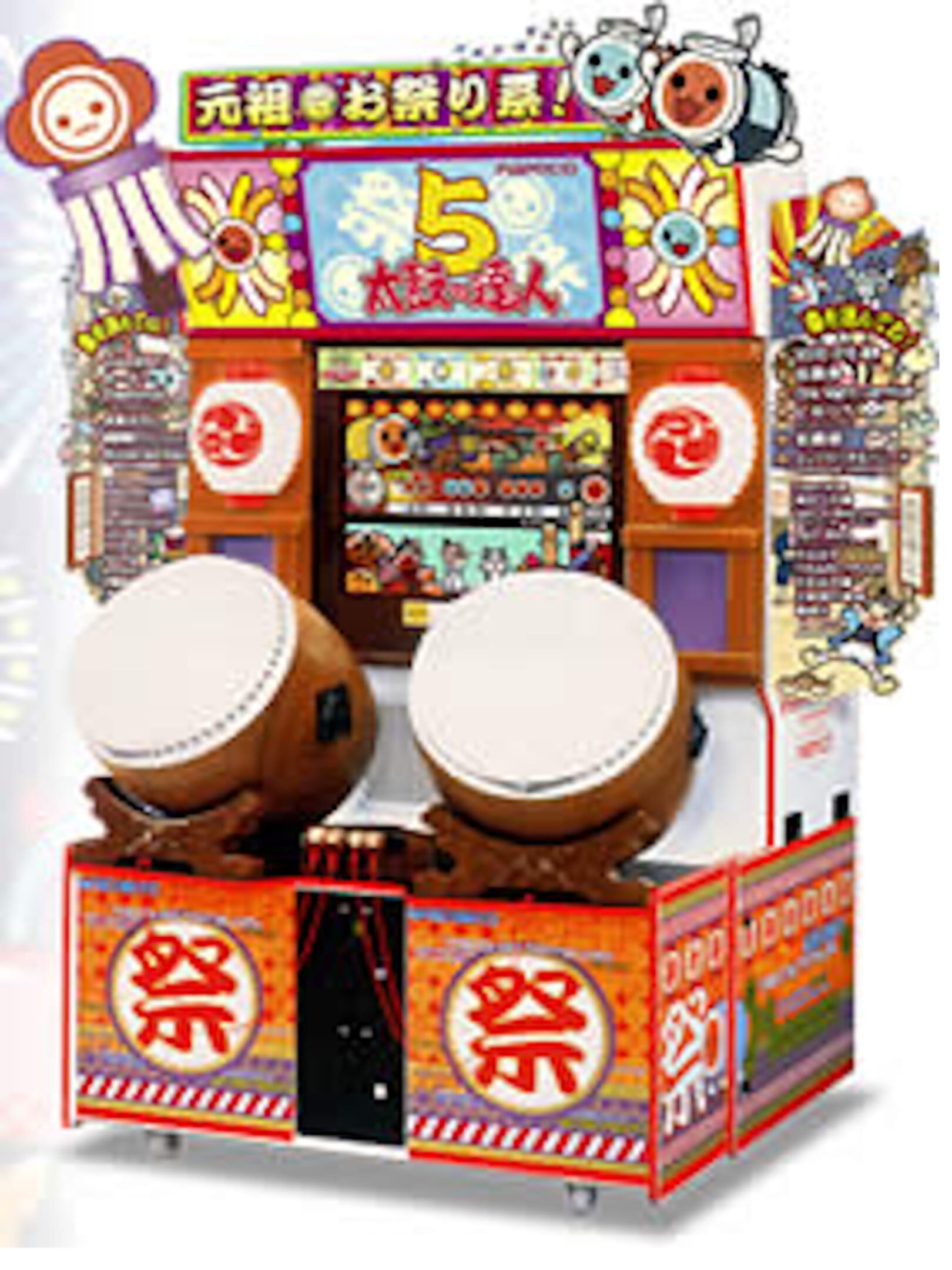 Taiko no Tatsujin 5 cover