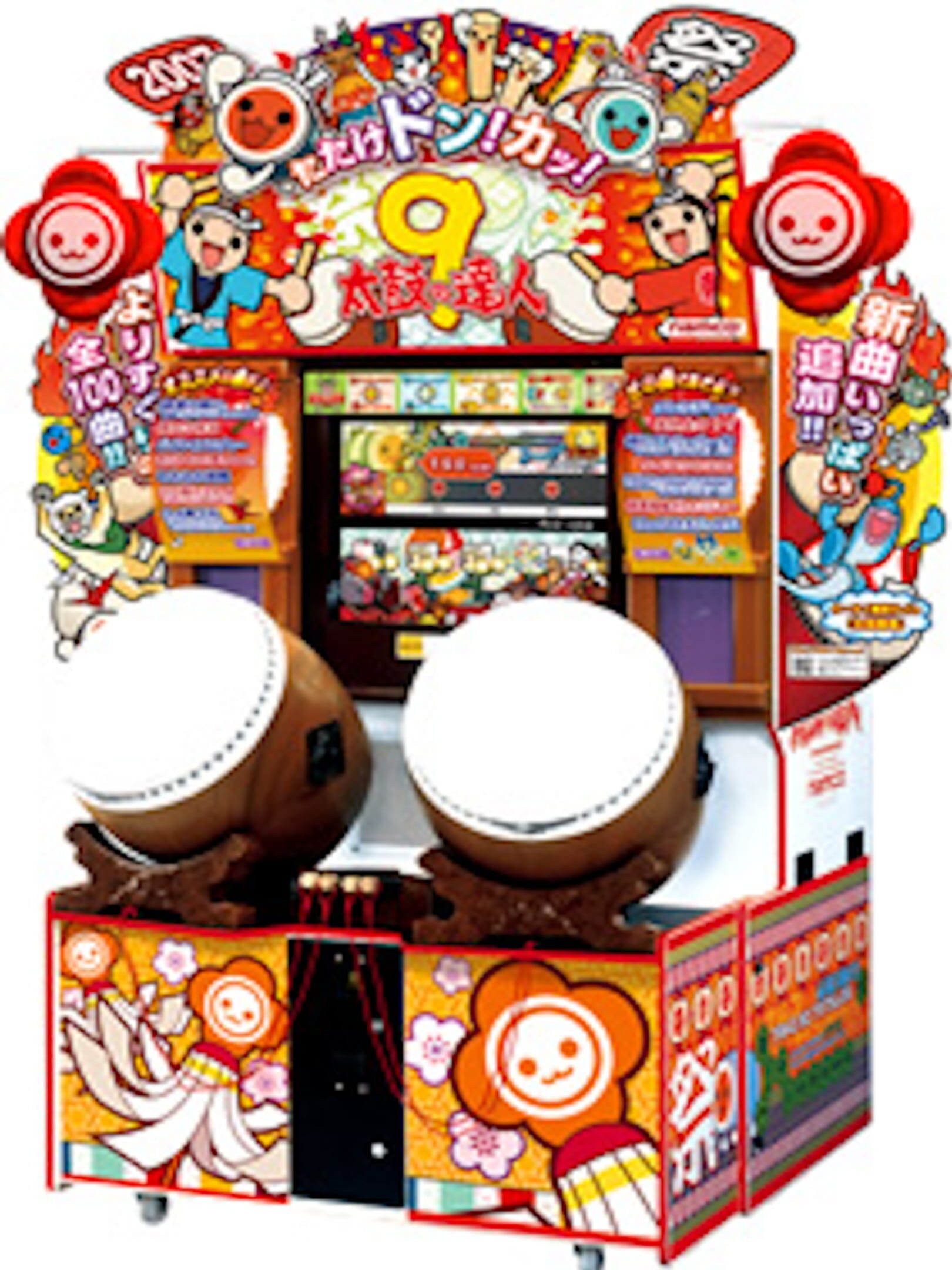Taiko no Tatsujin 9 cover